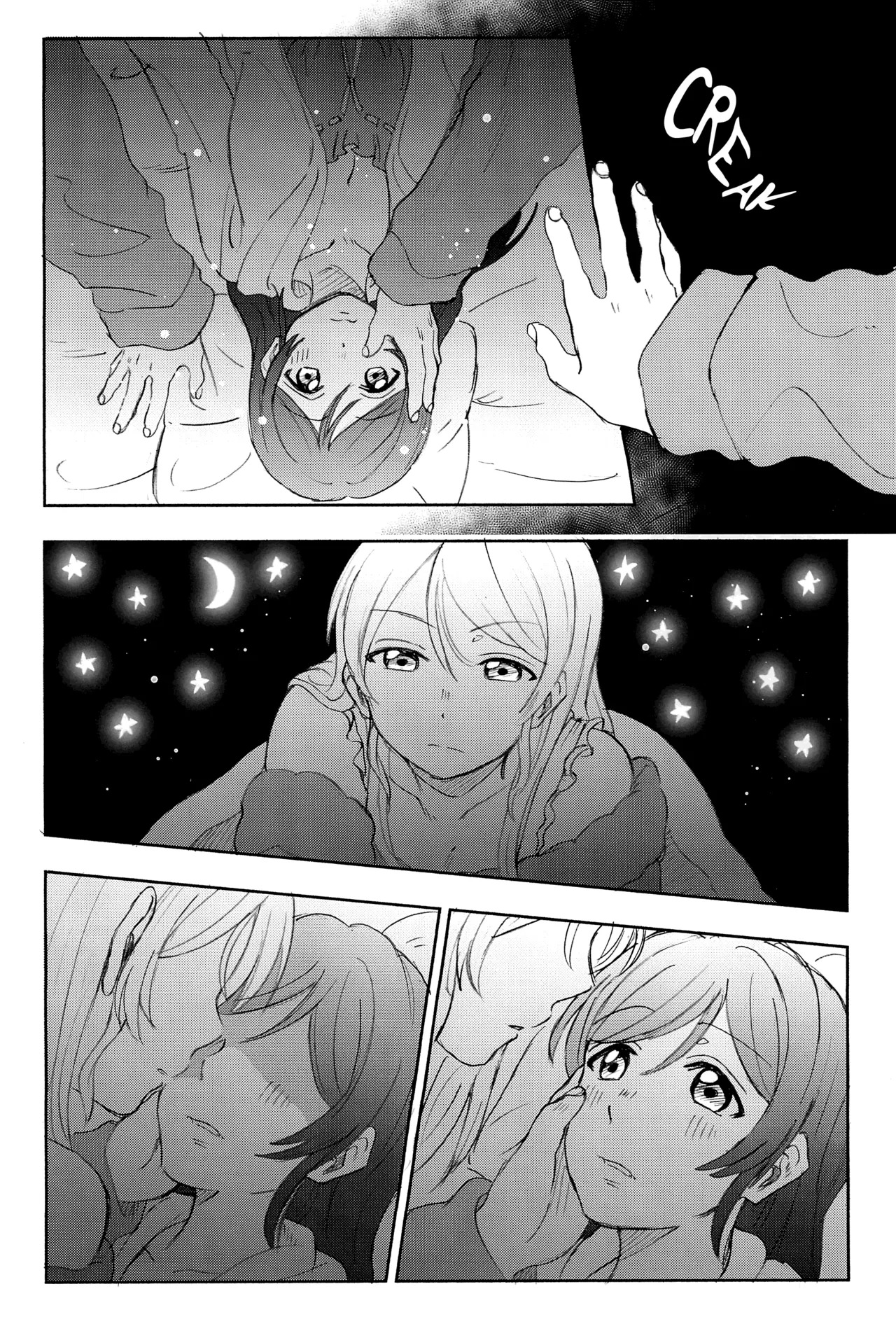 (C89) [Mushiyaki!! (Kanbayashi Makoto)] Unbalanced, Emotional Heart (Love Live!) [English] [Gouma-Den] - Page 9