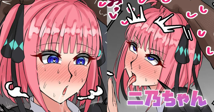 [テフル] 二乃ちゃん (五等分の花嫁)