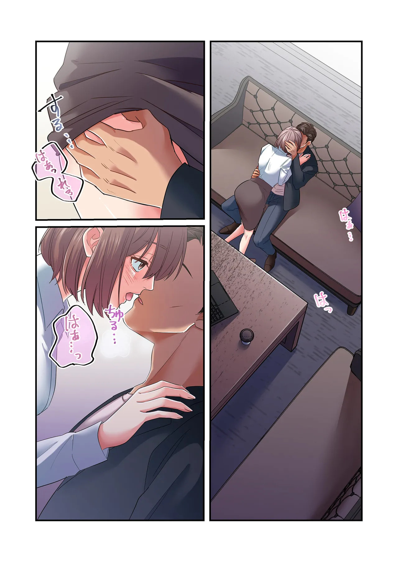 [migiwa×MoonKOKi] 誰も言わない、みんなクズ 第01巻 - Page 103