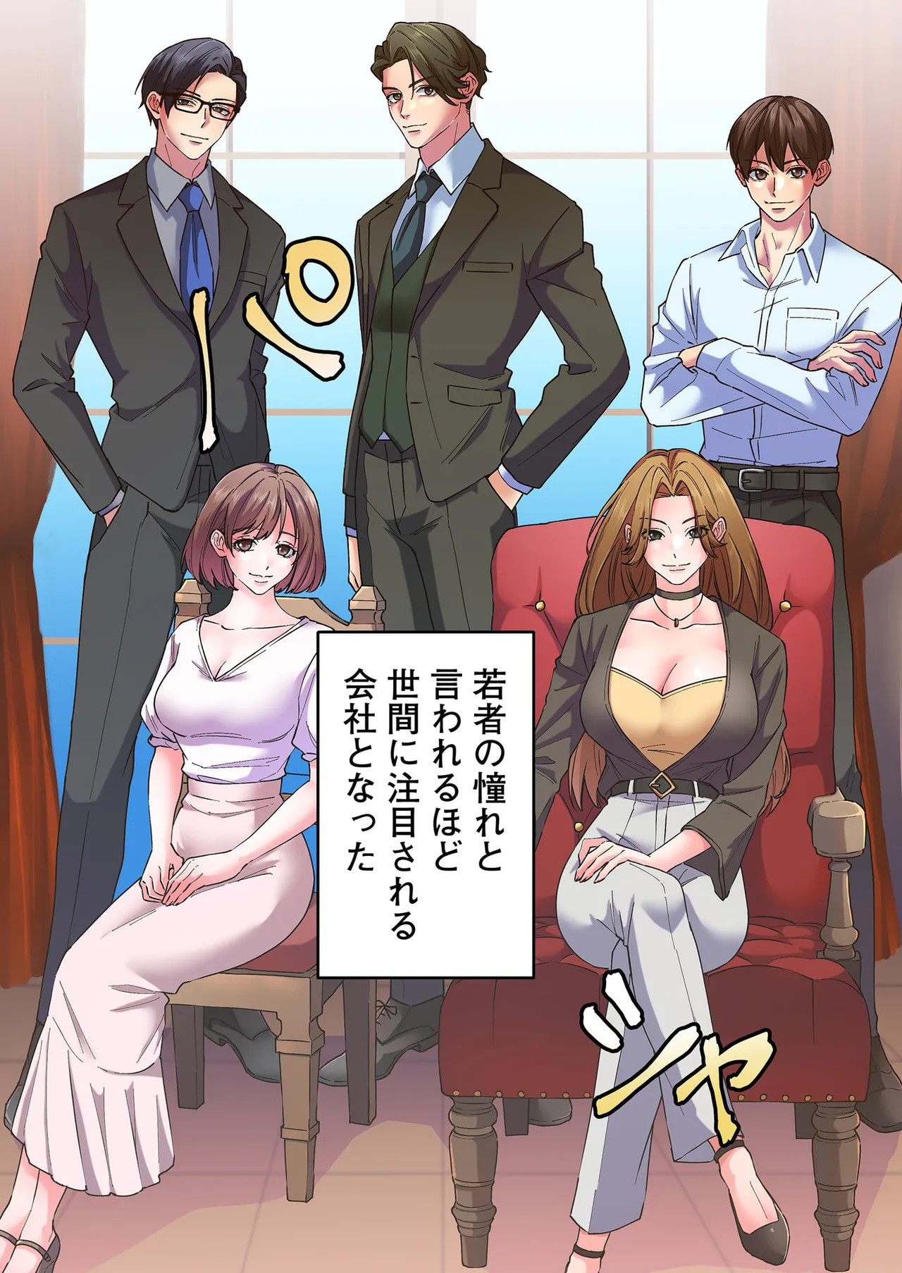 [migiwa×MoonKOKi] 誰も言わない、みんなクズ 第01巻 - Page 11