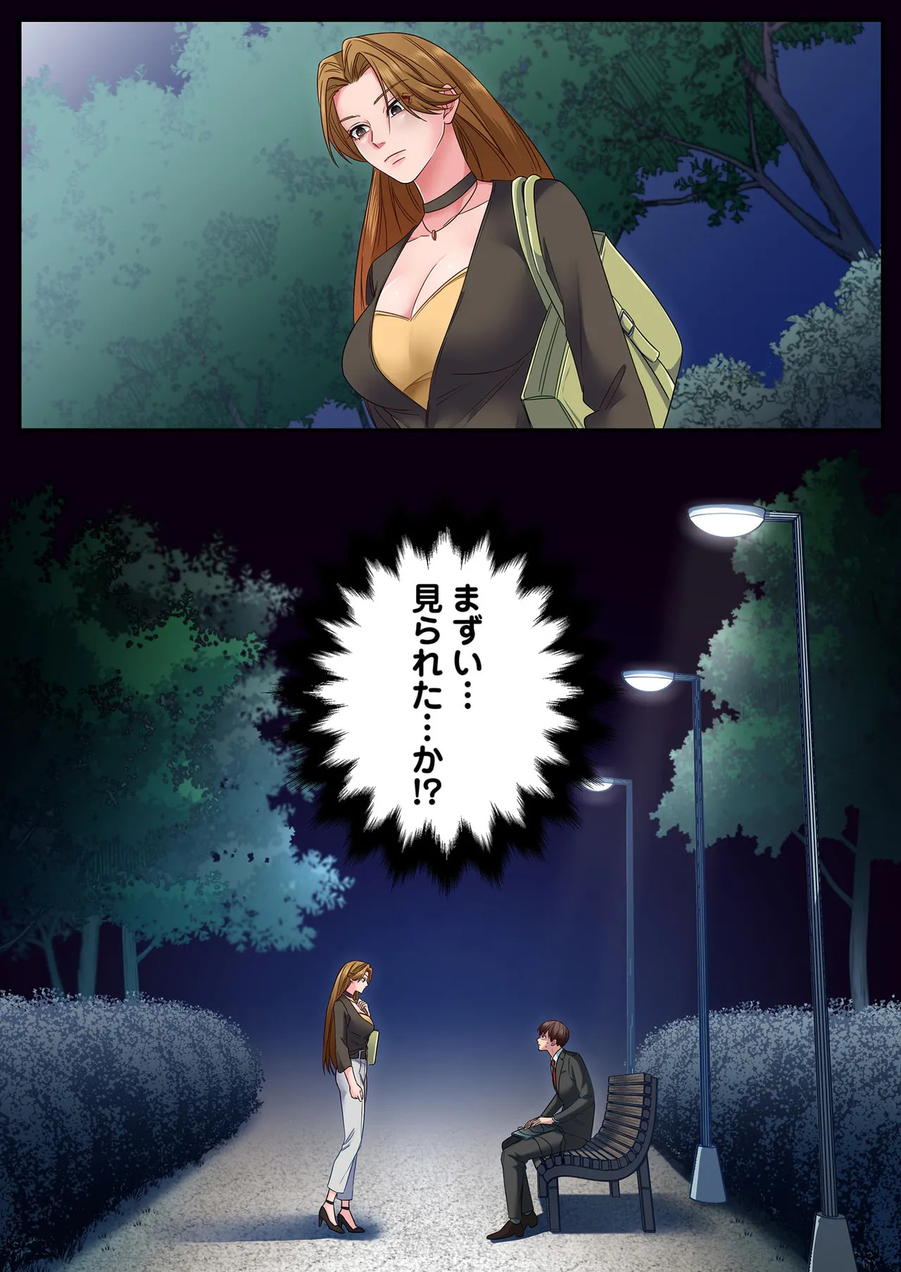 [migiwa×MoonKOKi] 誰も言わない、みんなクズ 第01巻 - Page 137