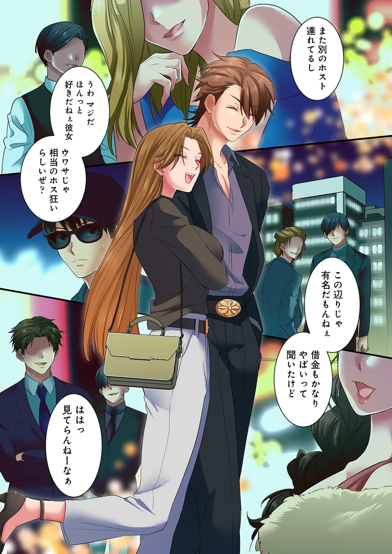 [migiwa×MoonKOKi] 誰も言わない、みんなクズ 第01巻 - Page 162