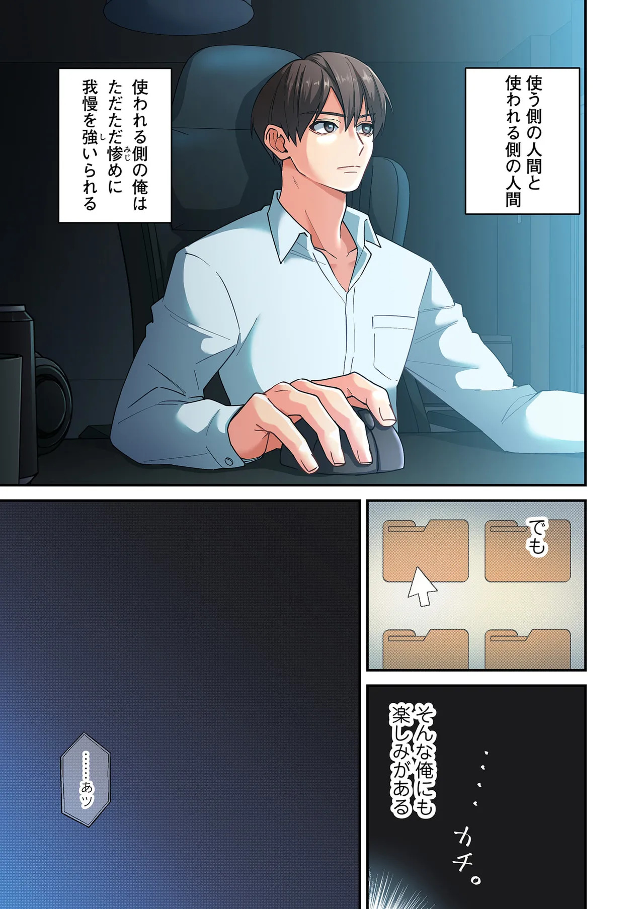 Preview page 5