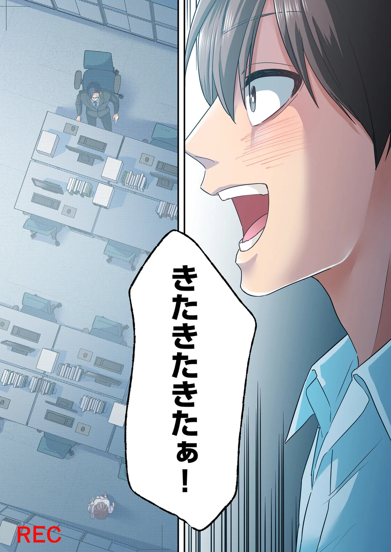 [migiwa×MoonKOKi] 誰も言わない、みんなクズ 第01巻 - Page 74