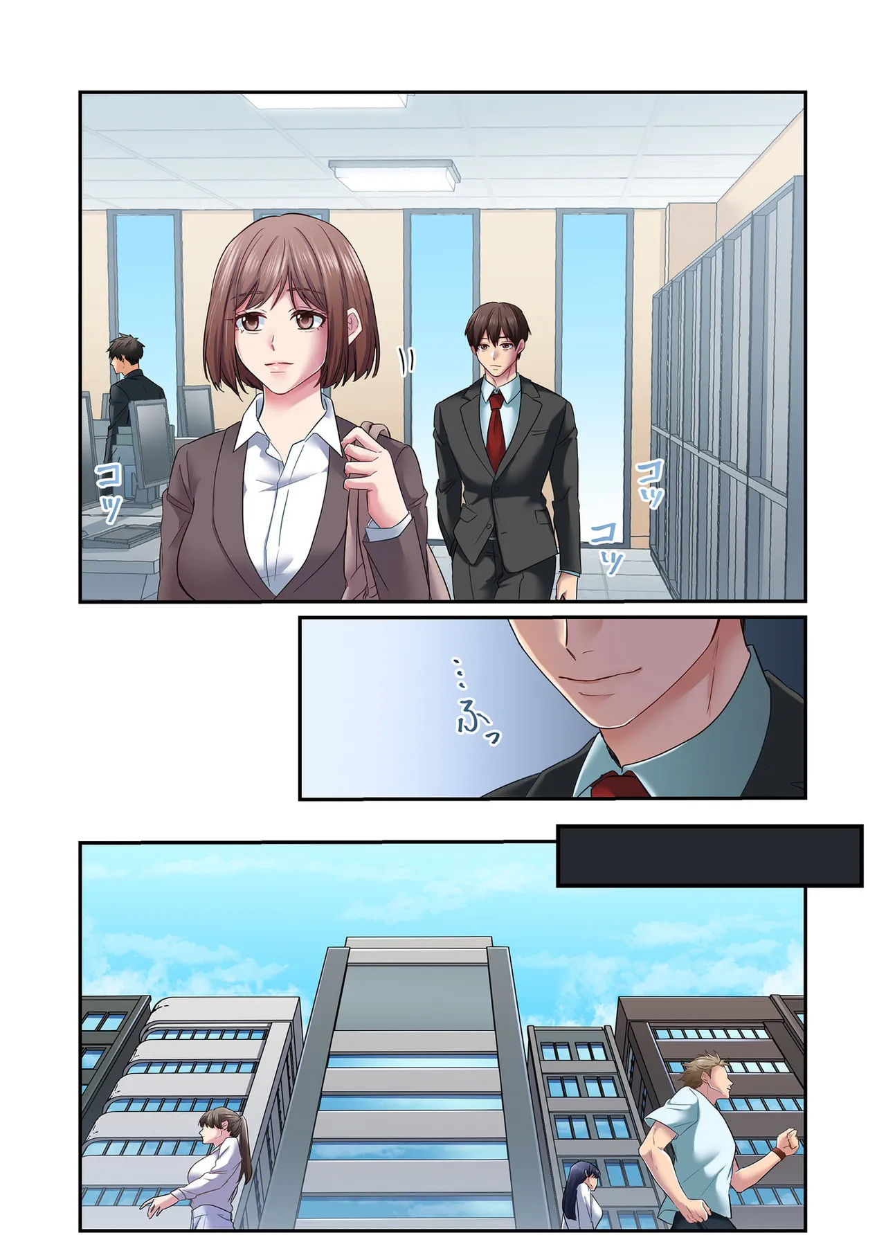 [migiwa×MoonKOKi] 誰も言わない、みんなクズ 第01巻 - Page 97
