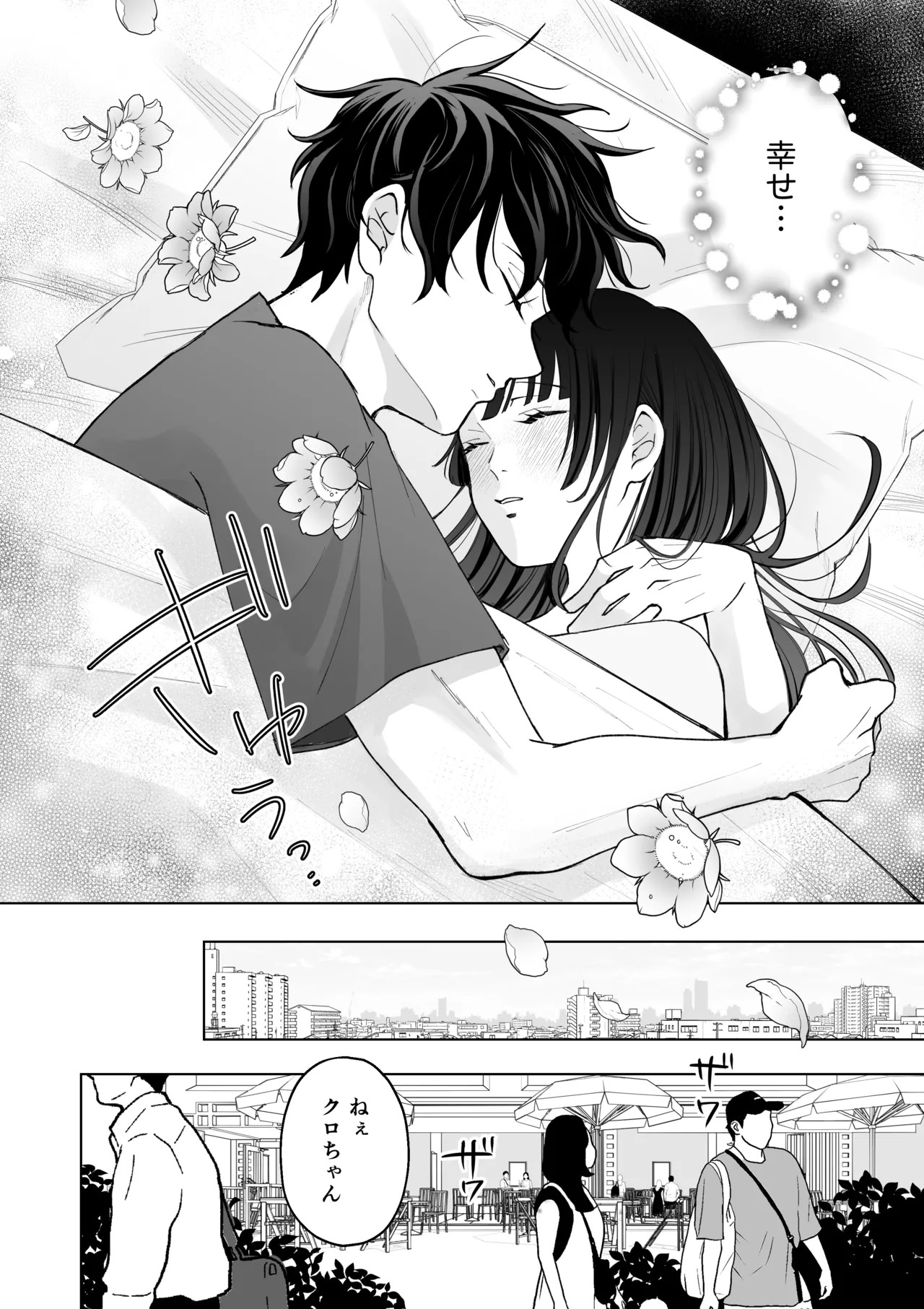 [蘭々 (アサヒランコ)] 七日後に雌犬になる女の子の話2 - Page 13