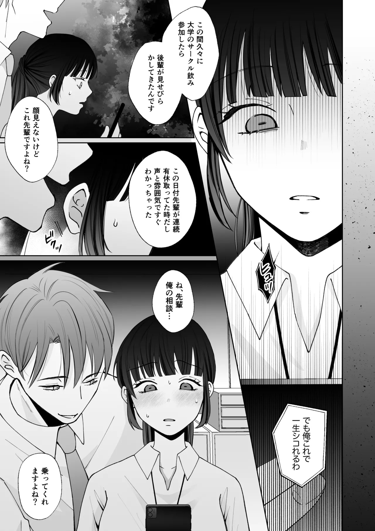 [蘭々 (アサヒランコ)] 七日後に雌犬になる女の子の話2 - Page 28