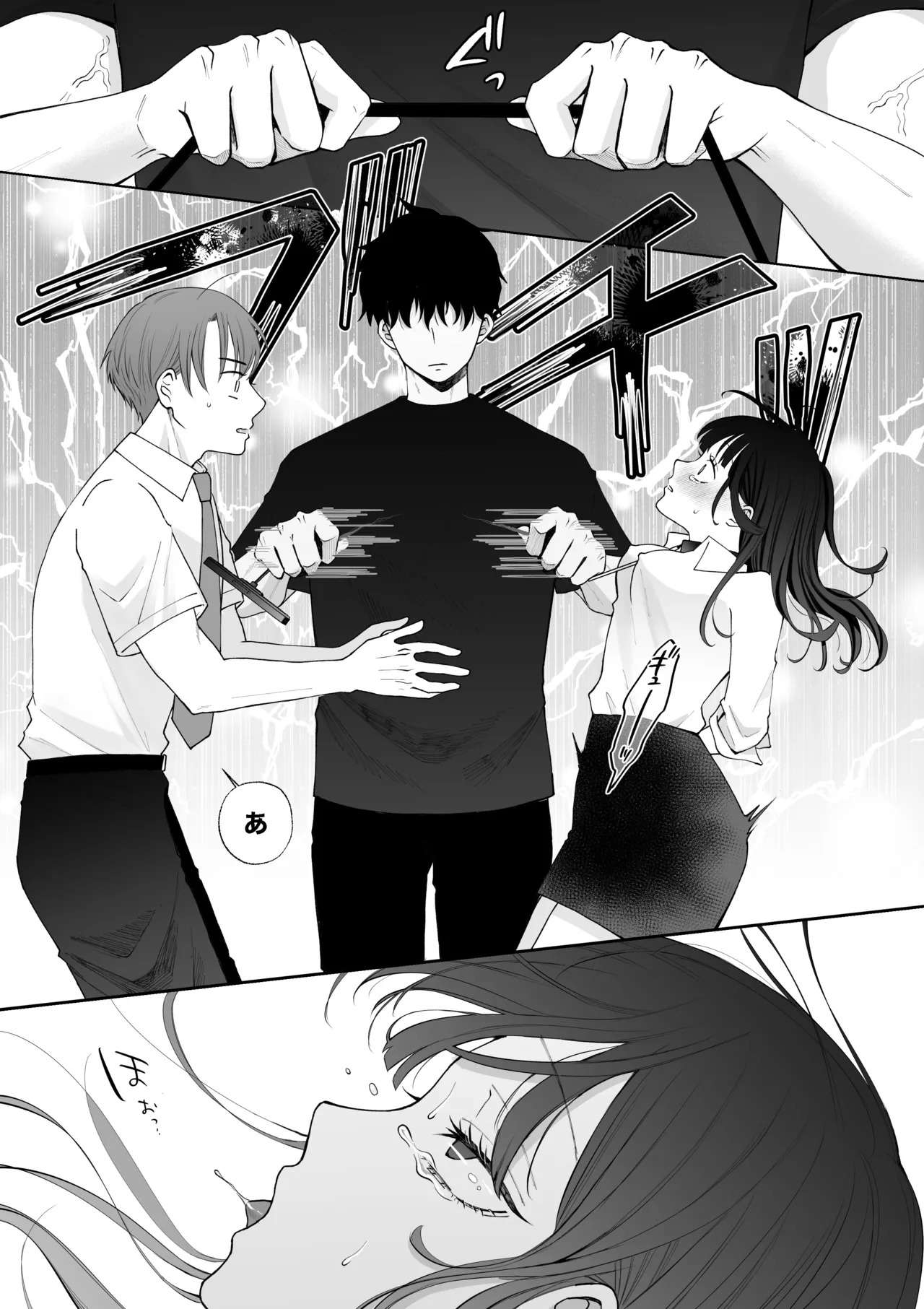 [蘭々 (アサヒランコ)] 七日後に雌犬になる女の子の話2 - Page 38