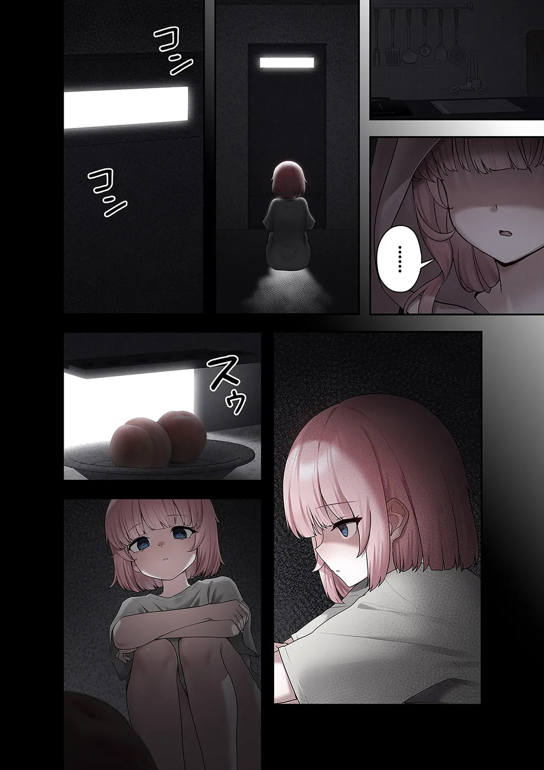 [Ranmu] Sterareru Ko 2 - Page 12