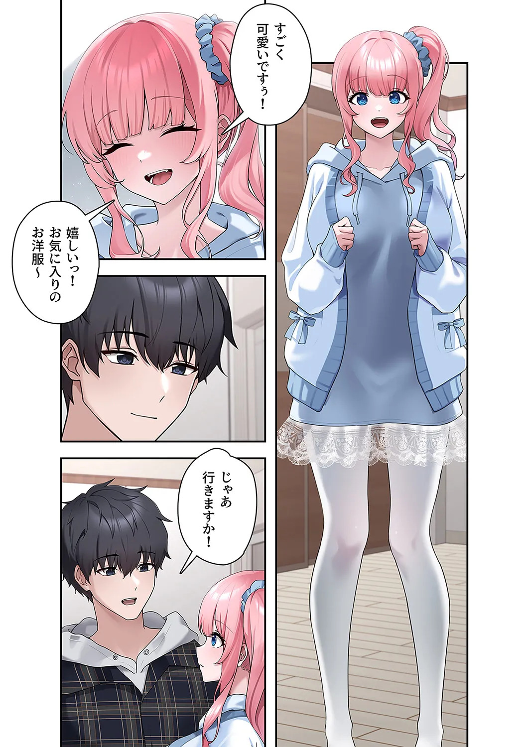 Preview page 3