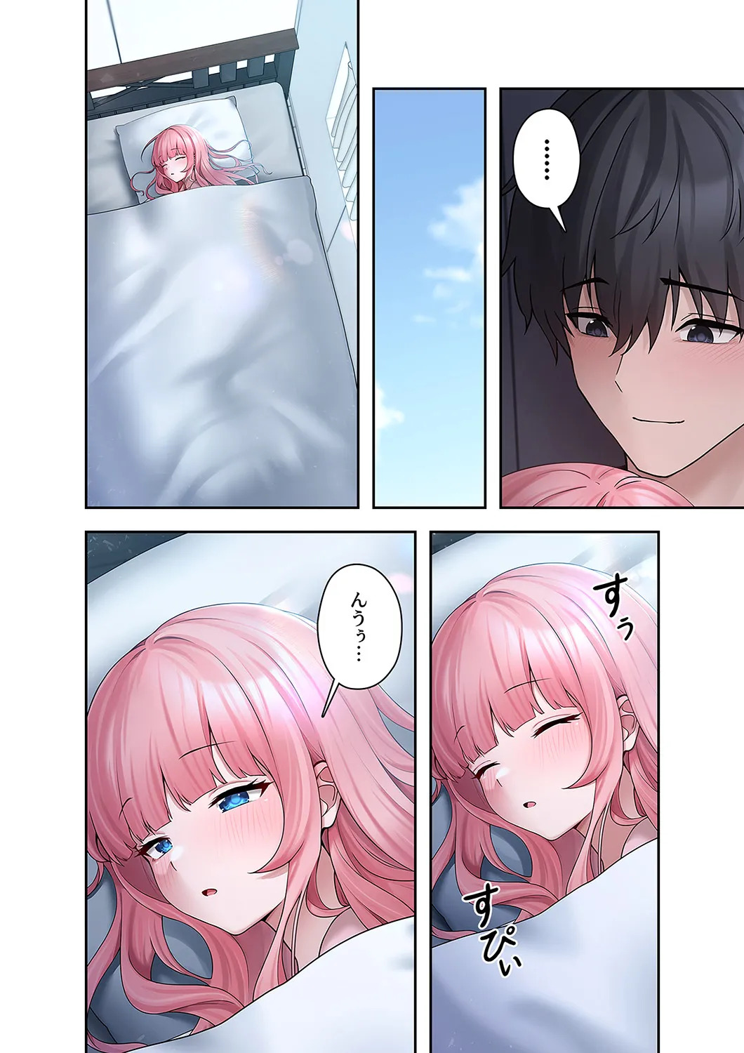[Ranmu] Sterareru Ko 2 - Page 42