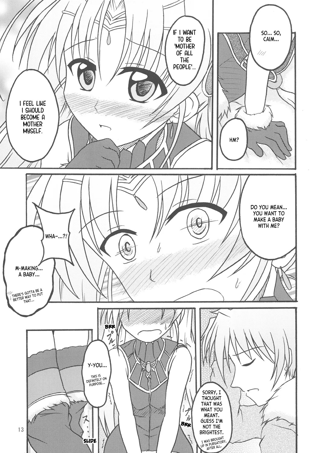 (C81) [Torahatei (Maruya Masatoshi)] Licia in the Sky (Aiyoku no Eustia) [English] [ianuela] - Page 12