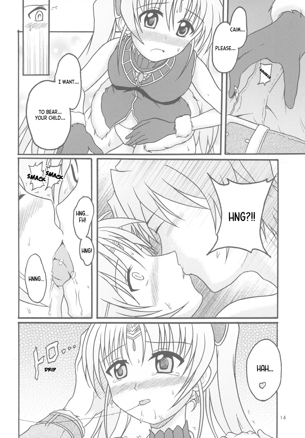 (C81) [Torahatei (Maruya Masatoshi)] Licia in the Sky (Aiyoku no Eustia) [English] [ianuela] - Page 13