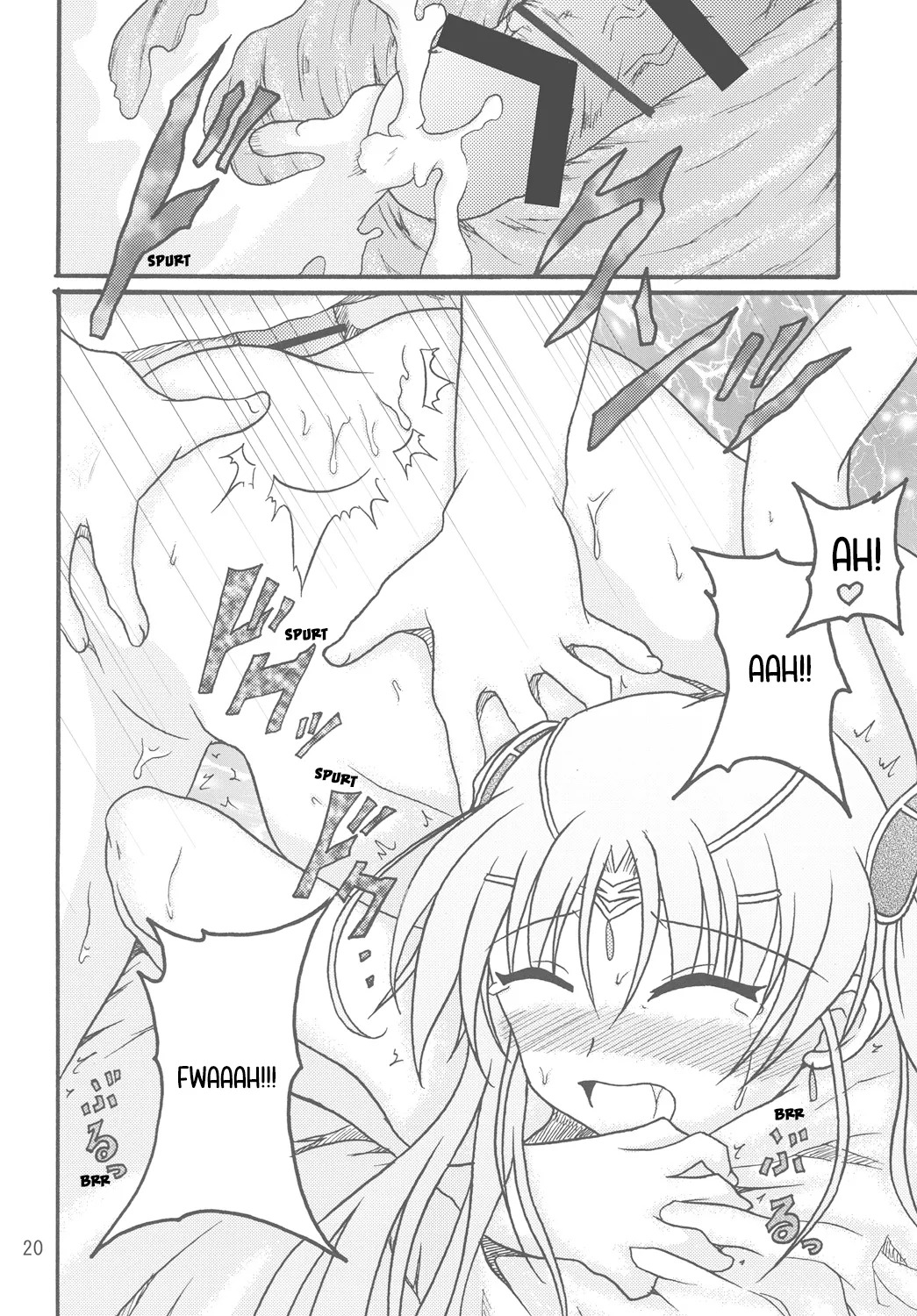 (C81) [Torahatei (Maruya Masatoshi)] Licia in the Sky (Aiyoku no Eustia) [English] [ianuela] - Page 19