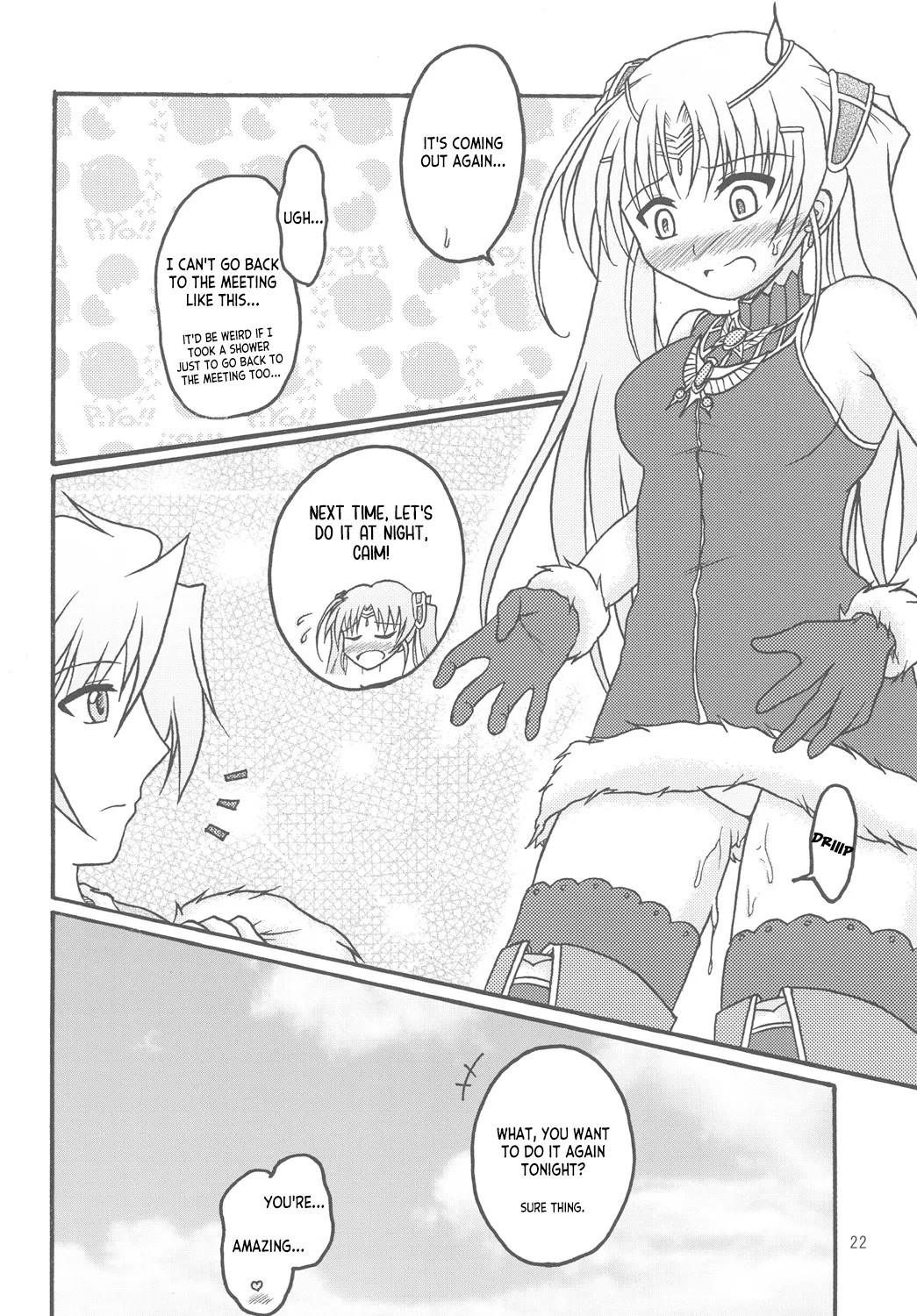 (C81) [Torahatei (Maruya Masatoshi)] Licia in the Sky (Aiyoku no Eustia) [English] [ianuela] - Page 21