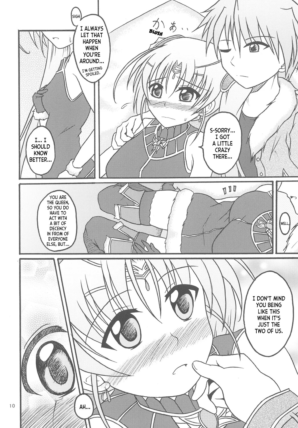 (C81) [Torahatei (Maruya Masatoshi)] Licia in the Sky (Aiyoku no Eustia) [English] [ianuela] - Page 9
