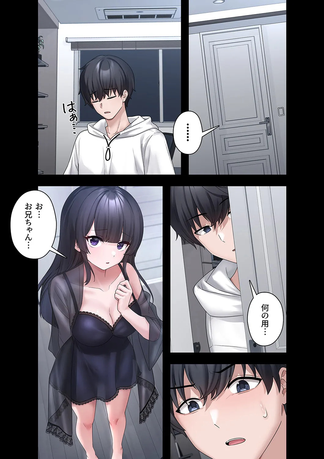 [Ranmu] Sterareru Ko 3 - Page 13