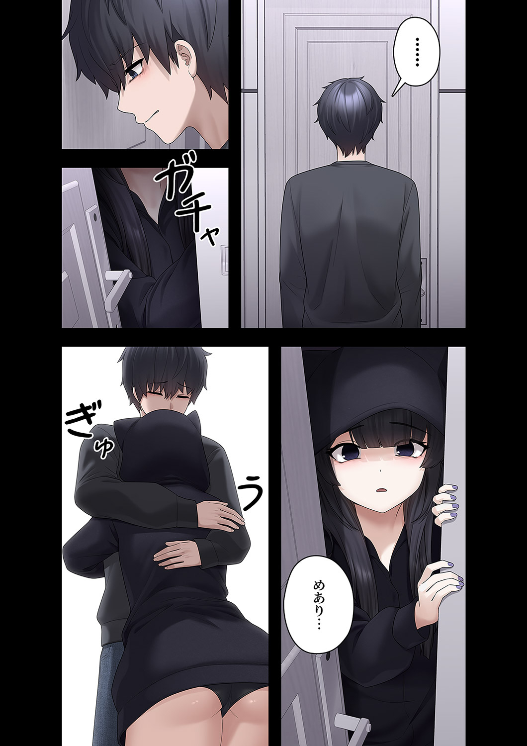 [Ranmu] Sterareru Ko 3 - Page 28
