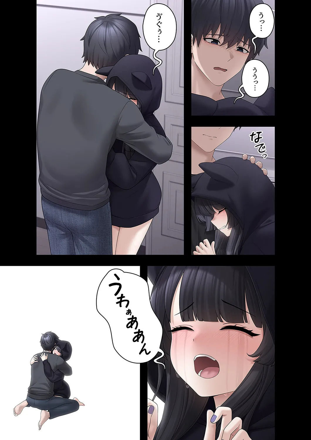 [Ranmu] Sterareru Ko 3 - Page 29