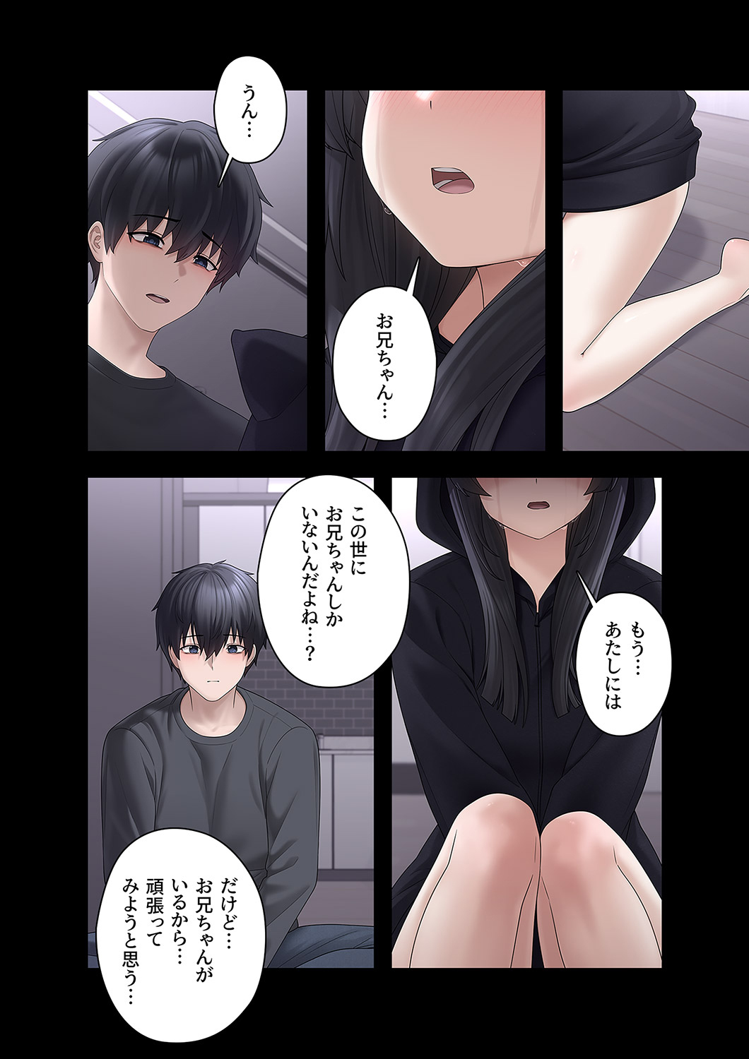 [Ranmu] Sterareru Ko 3 - Page 30