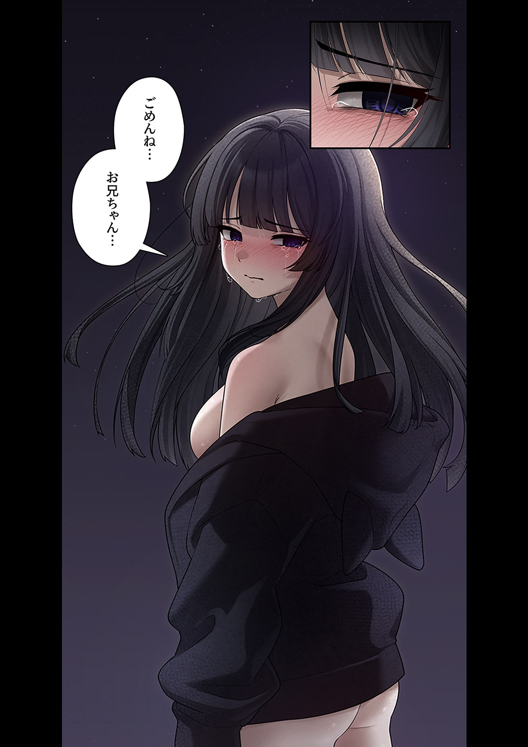 [Ranmu] Sterareru Ko 3 - Page 39