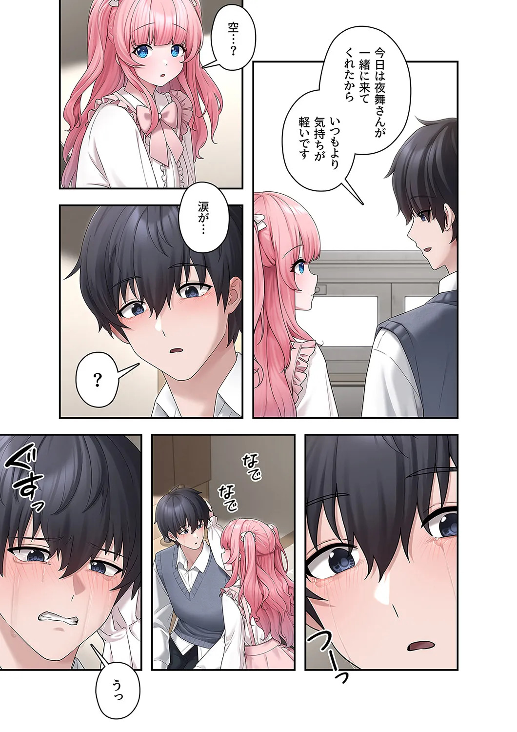 Preview page 7