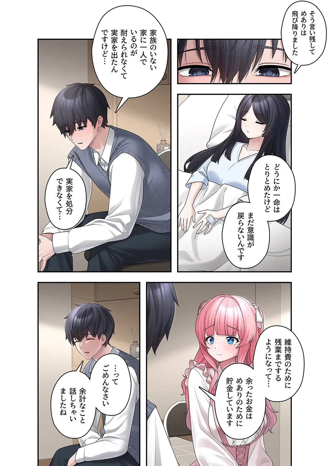 Preview page 2