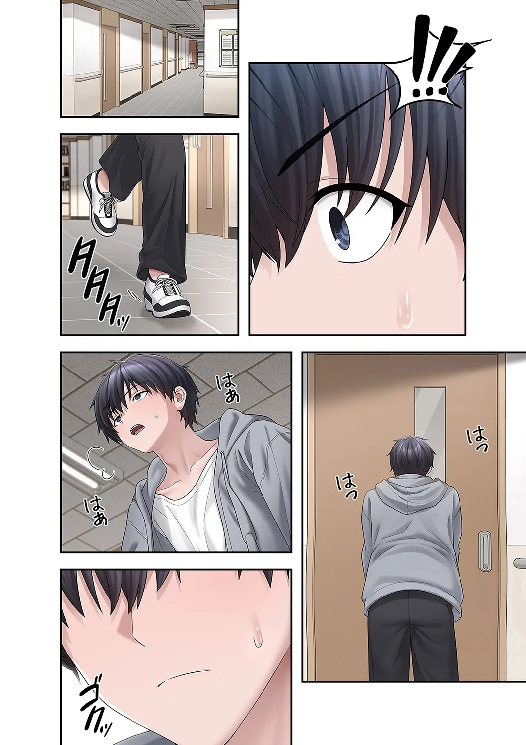 [Ranmu] Sterareru Ko 5 - Page 28