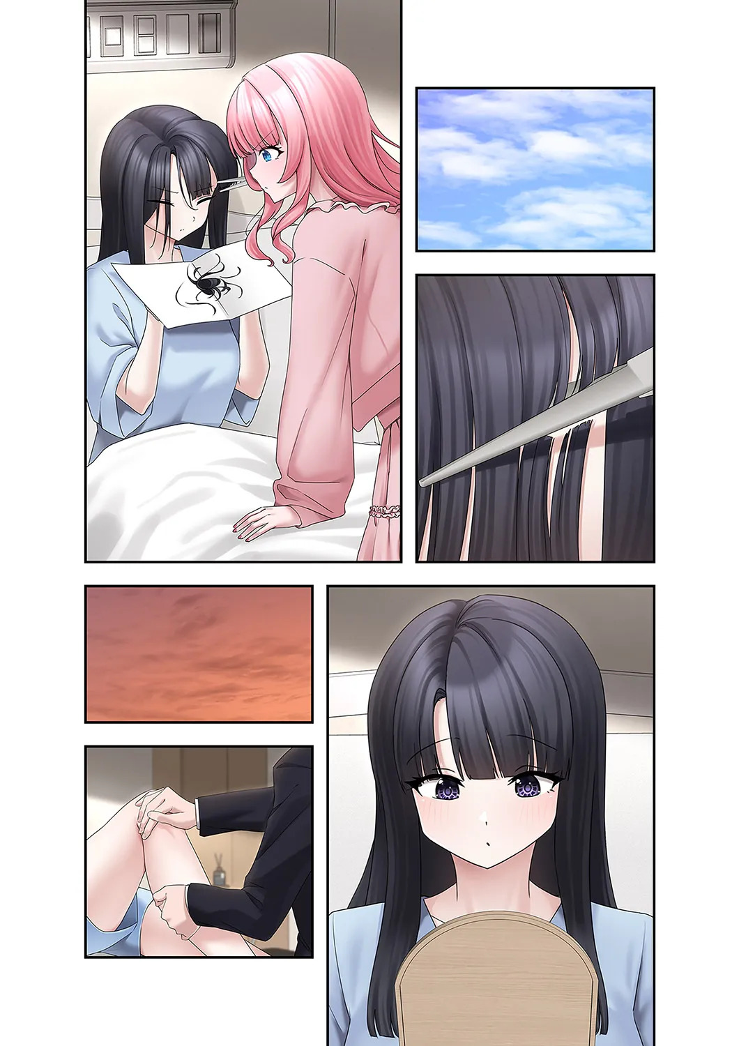 [Ranmu] Sterareru Ko 6 - Page 13