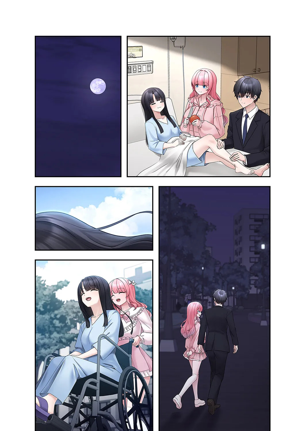 [Ranmu] Sterareru Ko 6 - Page 14
