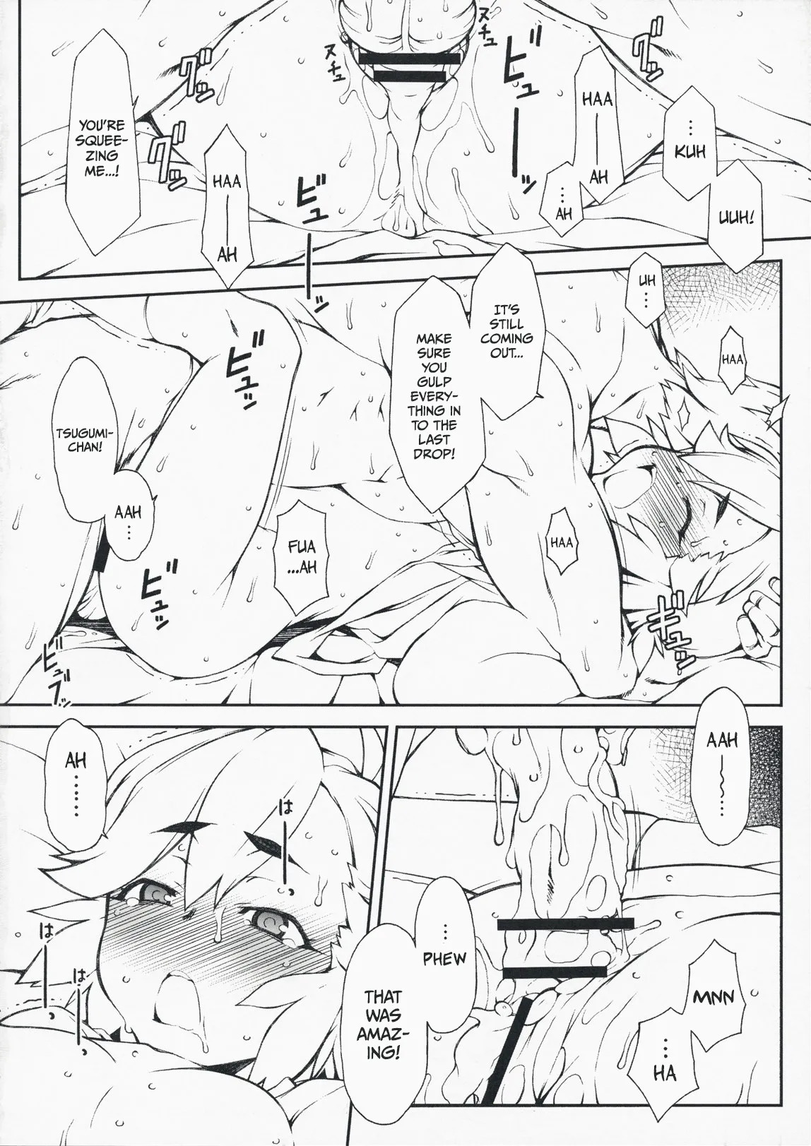(COMIC1☆3) Entsugu (Kannagi: Crazy Shrine Maidens) [English] [Gagak_Ireng] (rewrite) - Page 11