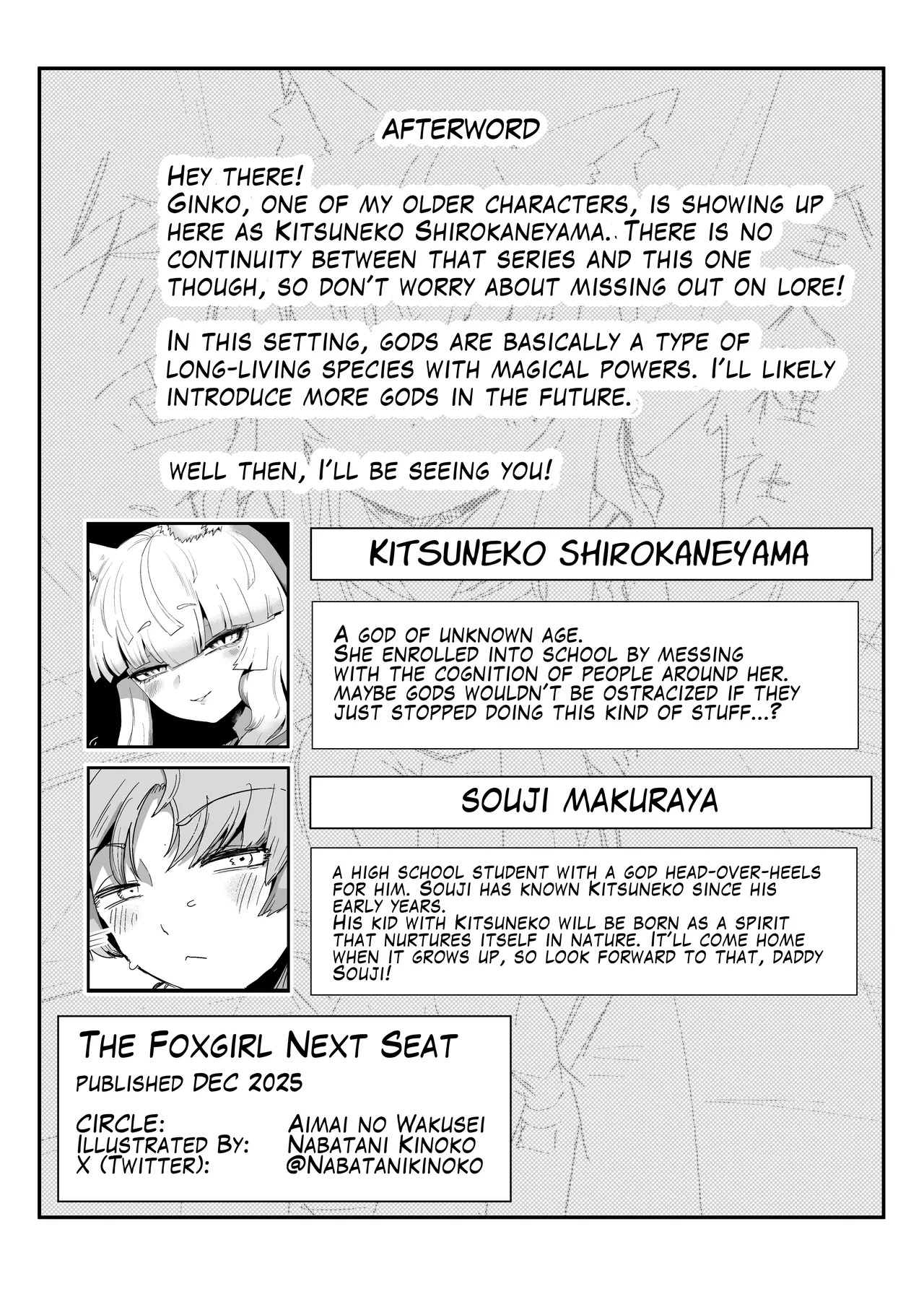 [Aimai no Wakusei (Nabatani Kinoko)] Tonari no Seki no Kitsune Musume-san | The Foxgirl Next Seat [English] [grimalkin] - Page 34