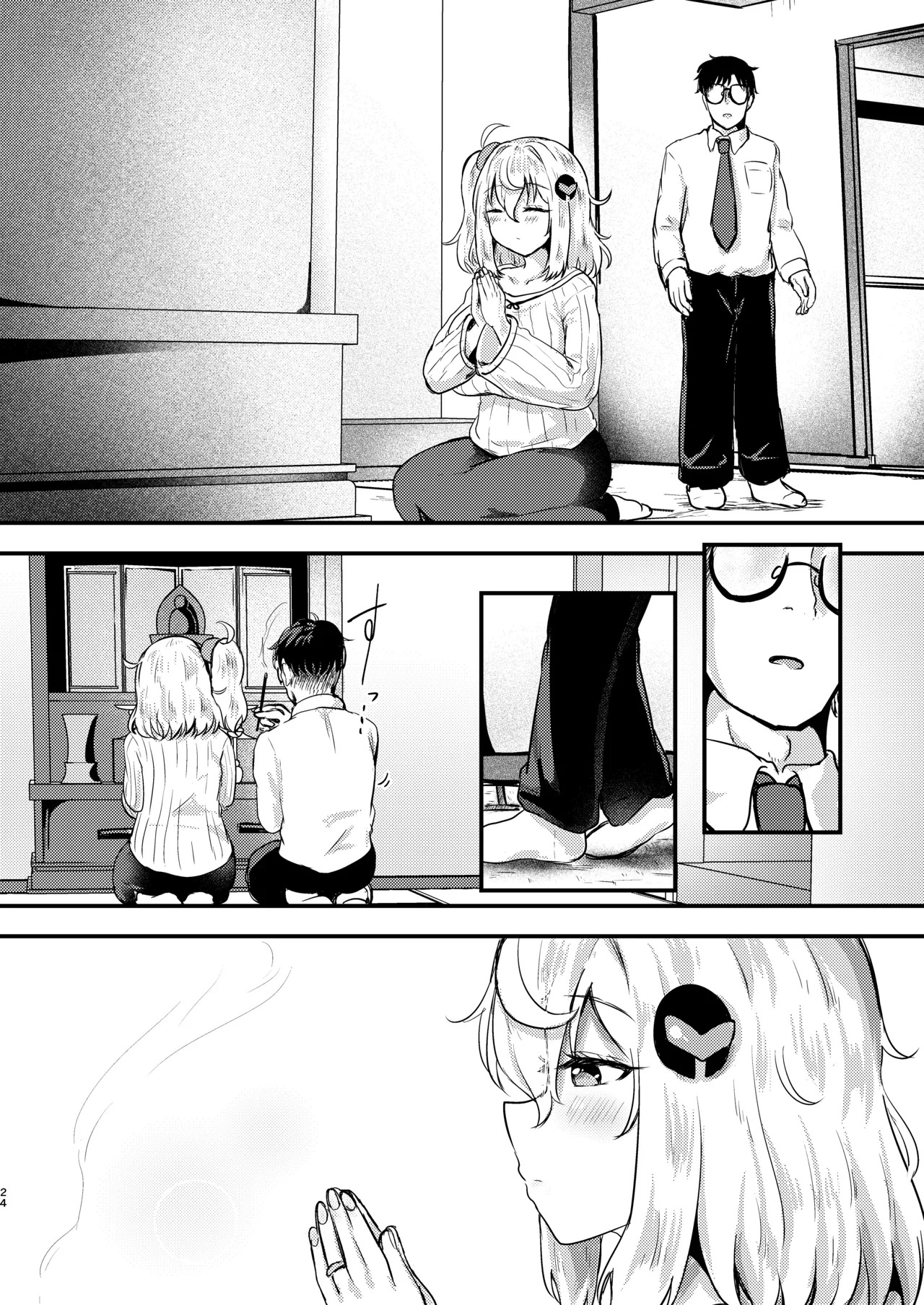 [Ayame Riyo] Shiroe-san o Motto Shiawase ni Shimasu! (Bomber Girl) [Digital] - Page 23
