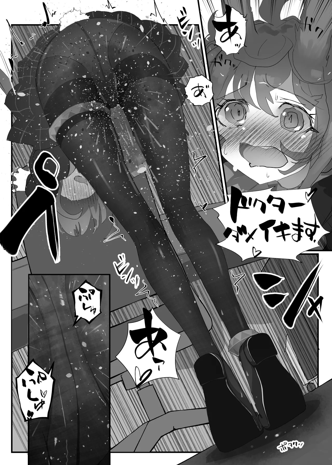 [Analyst Freedom (Matanuki Ponchi)] Hatsujou Usagi no Dr Kyoushuu Sakusen (Arknights) [Digital] - Page 10
