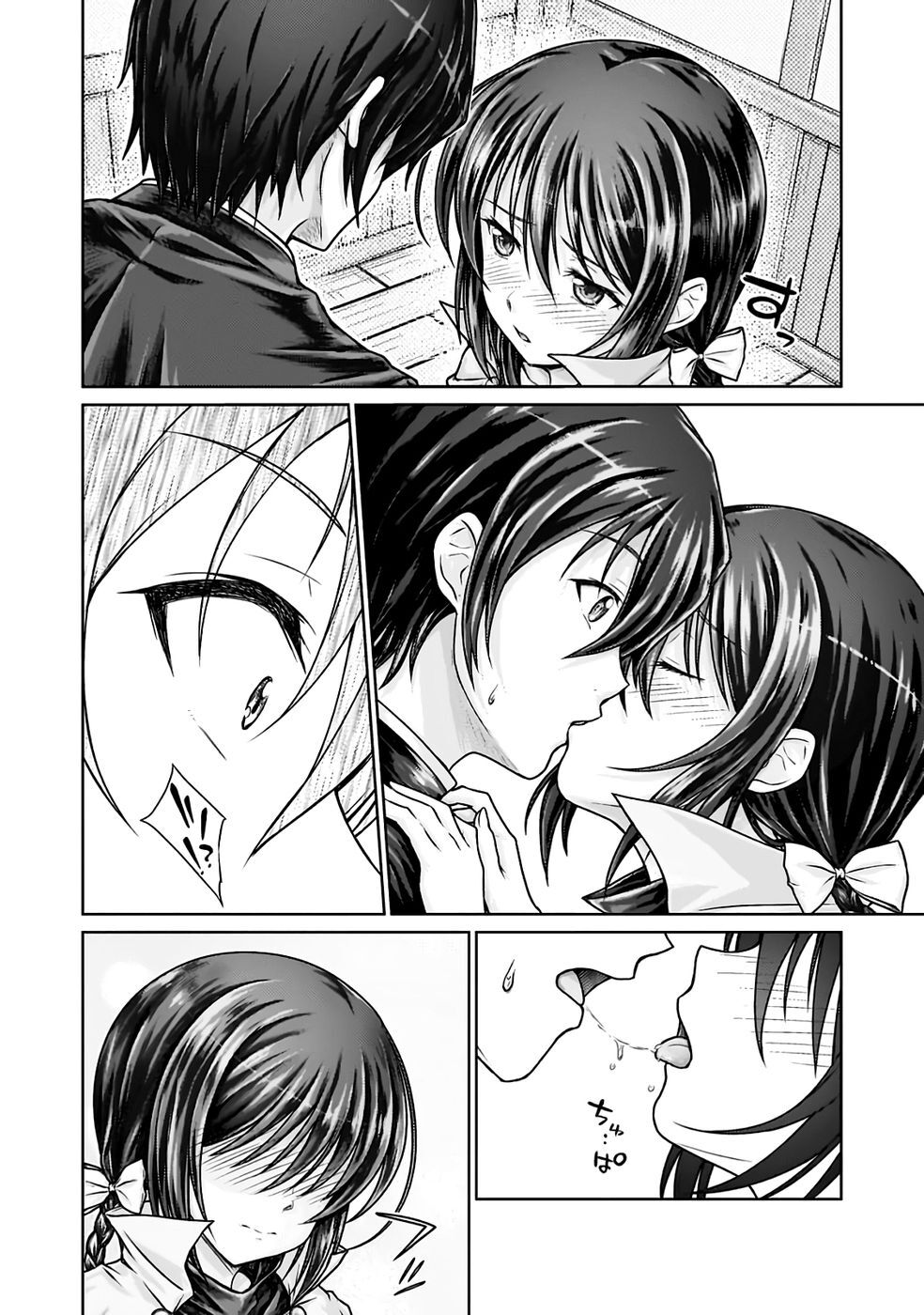 [弥弛×淡海翁人] 勇者パーティから追い出された俺は「ティンポ師」として生きることになった THE COMIC 第01巻 [雑誌寄せ集め] - Page 40