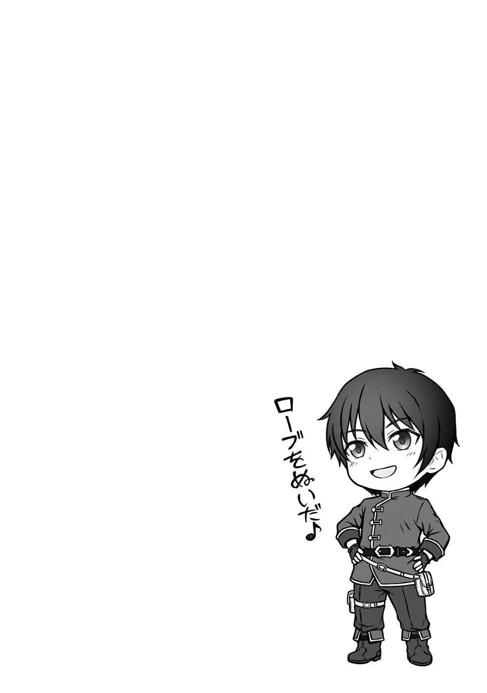 [弥弛×淡海翁人] 勇者パーティから追い出された俺は「ティンポ師」として生きることになった THE COMIC 第01巻 [雑誌寄せ集め] - Page 48