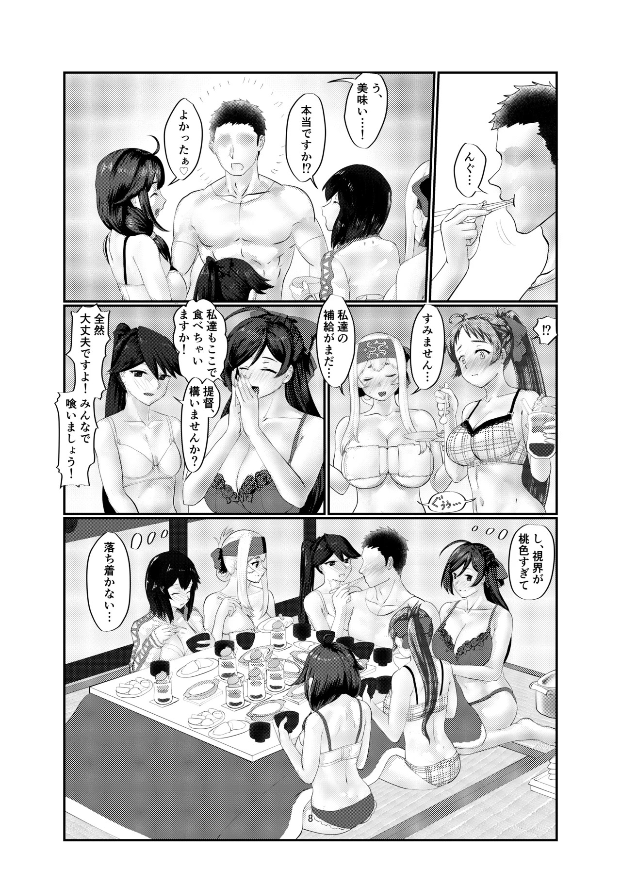Preview page 8