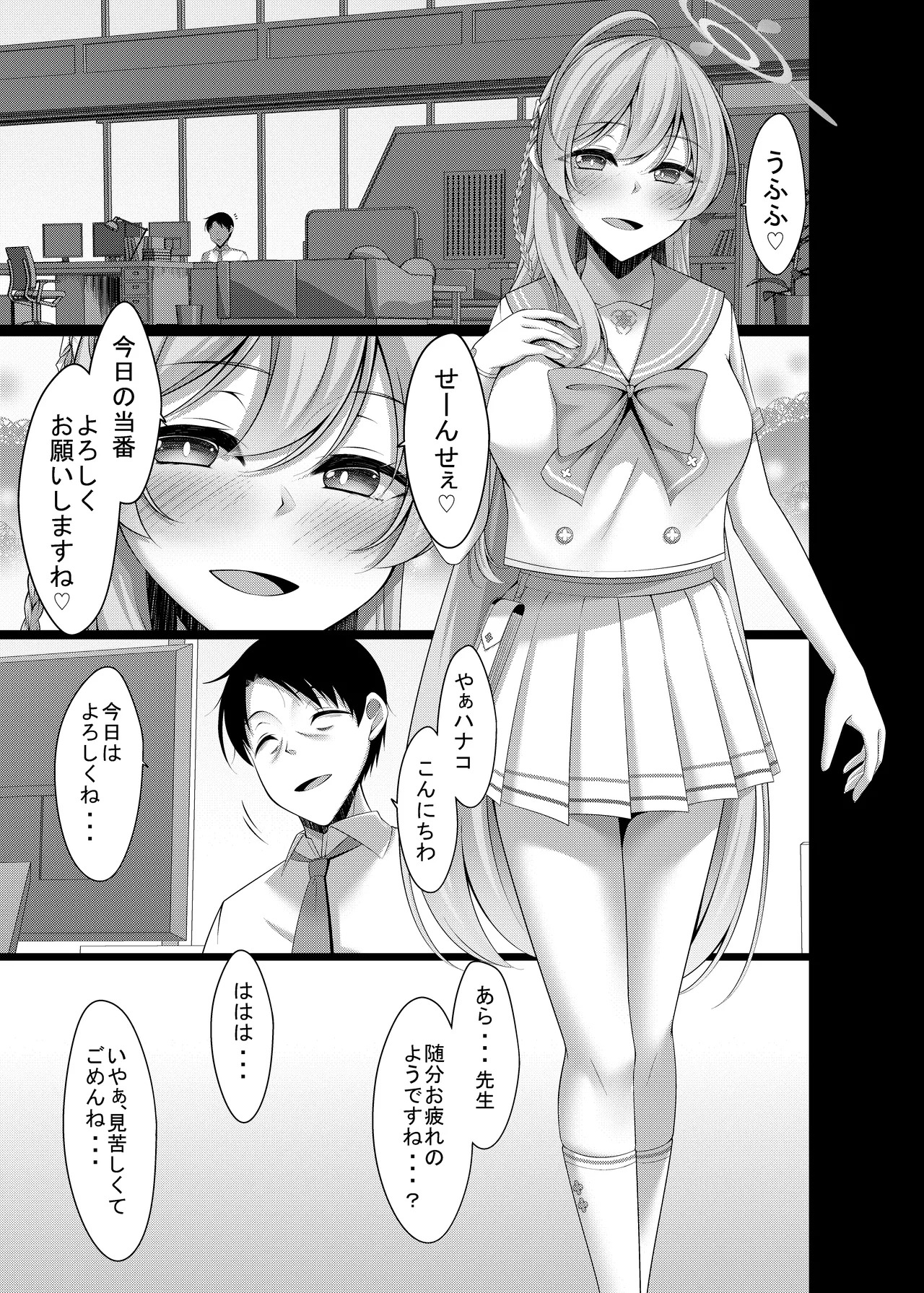 Preview page 5