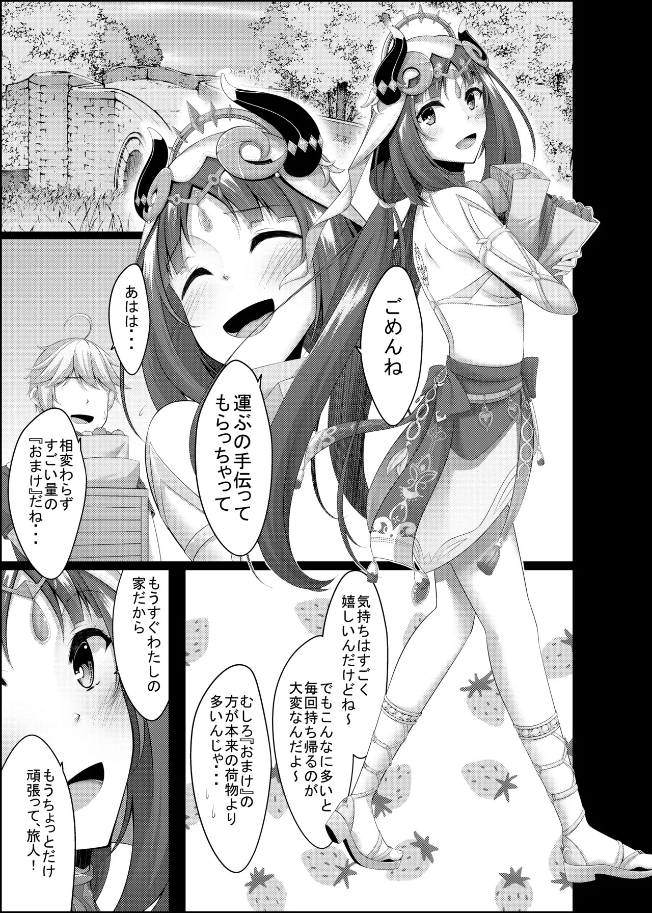 Preview page 5