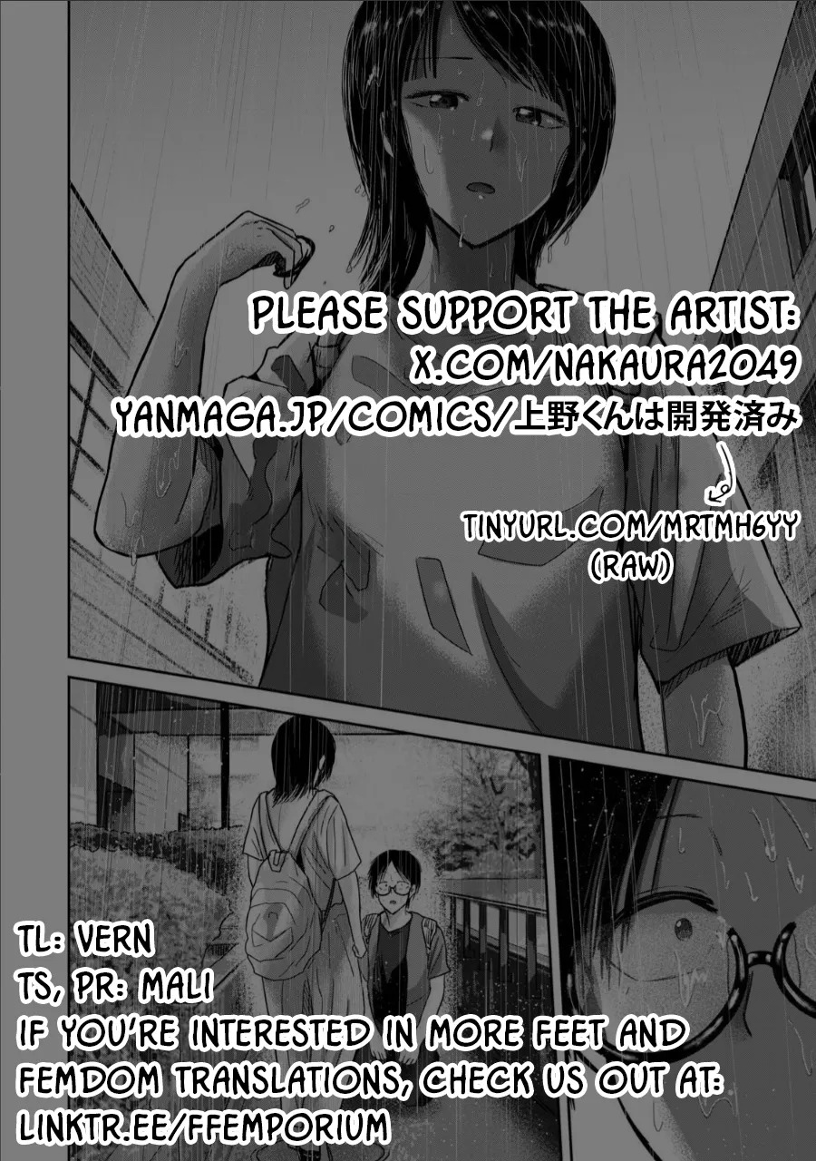 [Nakaura Tomoki] Ueno-kun wa Kaihatsu-zumi Dai 69 wa | Ueno-kun Has Been Developed Chapter 69 [English] - Page 21