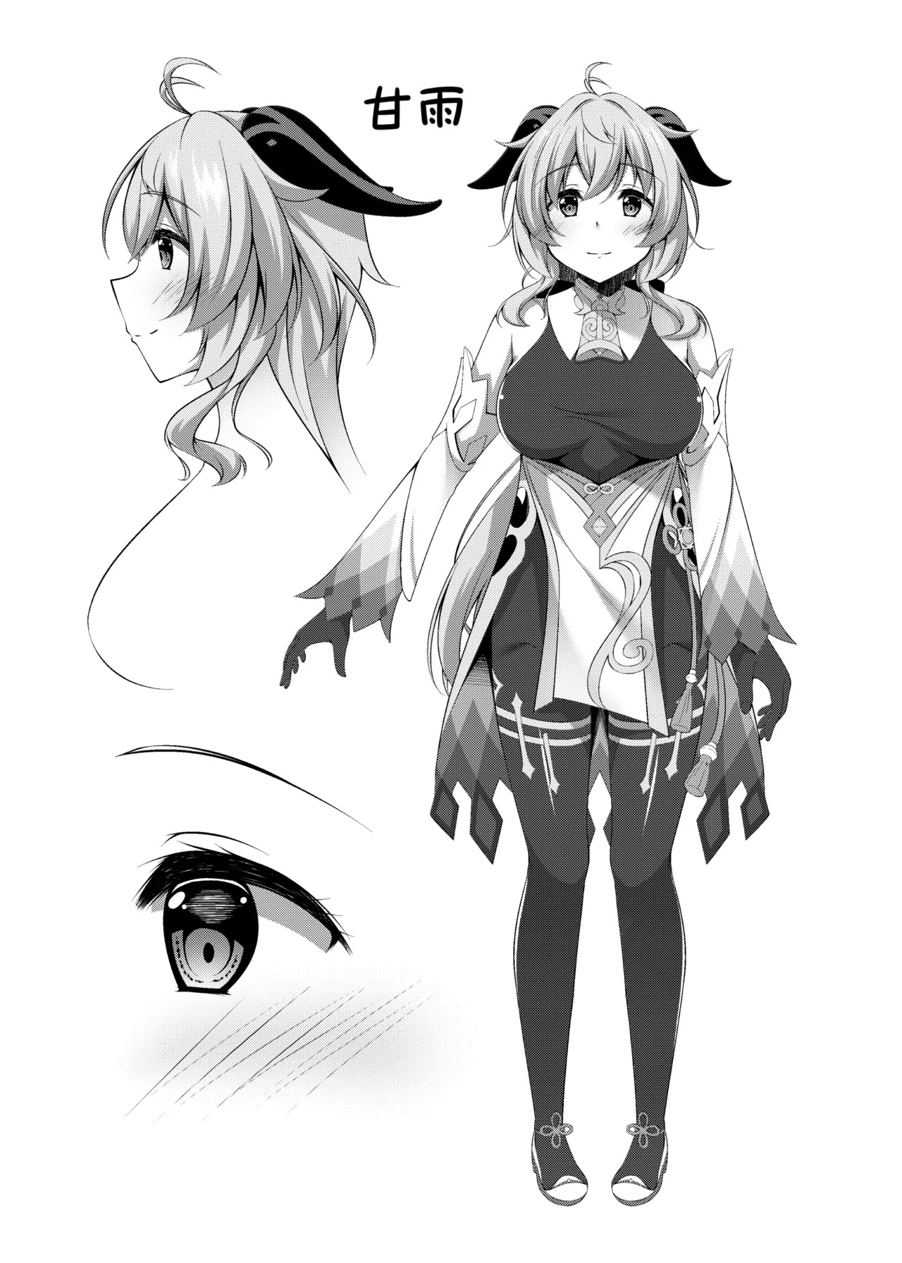 [Yokazetei (Narukami Ginryu)] Ganyu wa Ningen o Shiritai (Genshin Impact) [Digital] - Page 29
