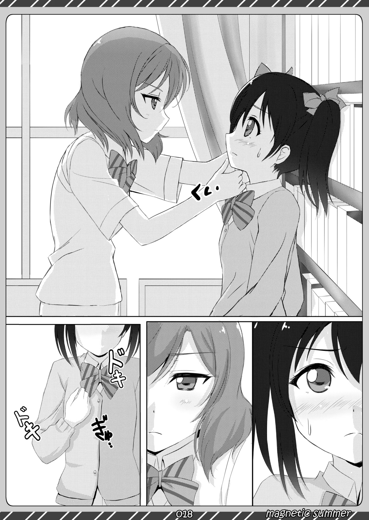 [Maho-Shinsengumi (Kouzuki Ichika)] magnetic summer (Love Live!) [Digital] - Page 17