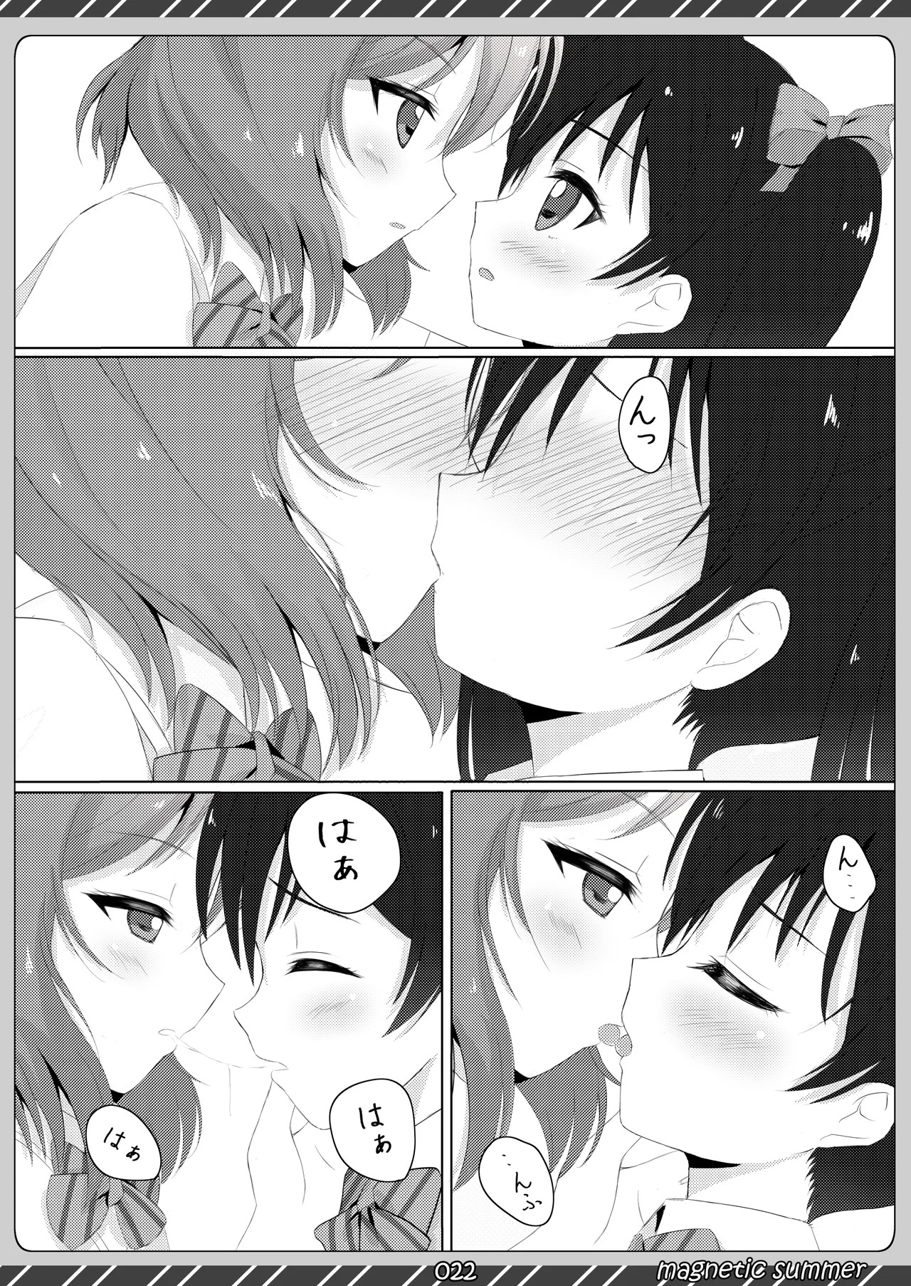 [Maho-Shinsengumi (Kouzuki Ichika)] magnetic summer (Love Live!) [Digital] - Page 21