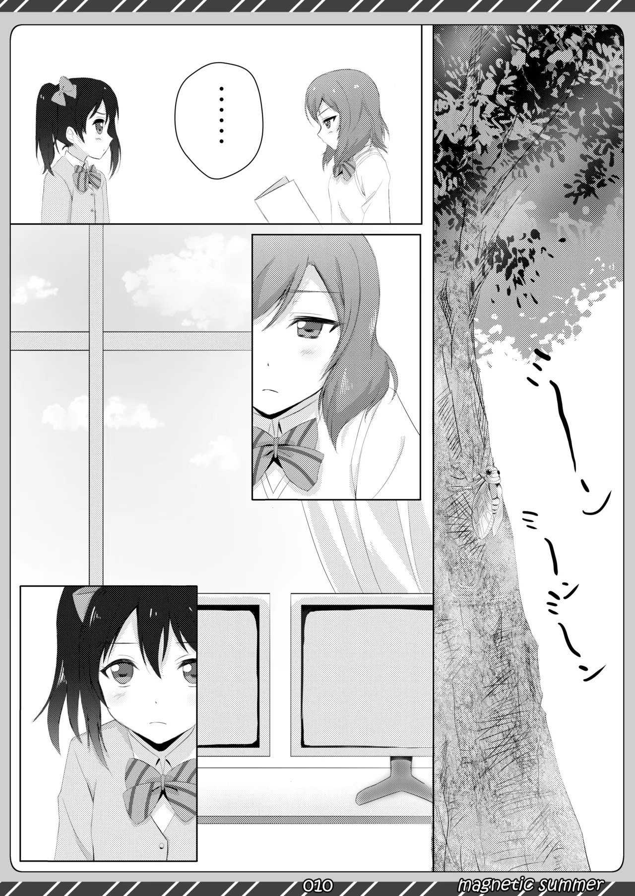 [Maho-Shinsengumi (Kouzuki Ichika)] magnetic summer (Love Live!) [Digital] - Page 9