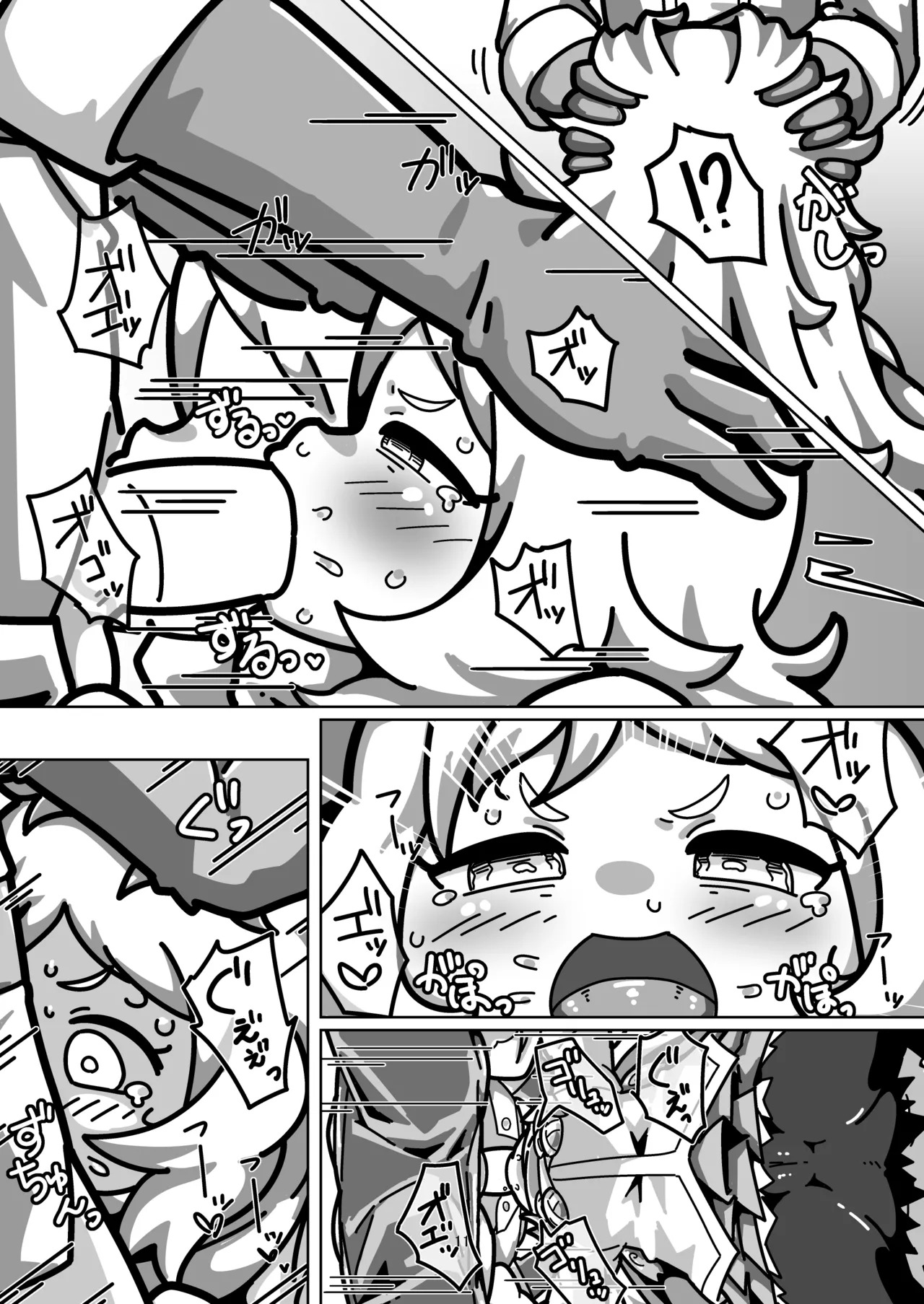 [Yoku Aru Namae no Kara no Hako (Sanpo no Ura)] Miyako-chan no Ecchi na Hon ~Purin to Joukenzuke no Maki~ (Princess Connect! Re:Dive) [Digital] - Page 10