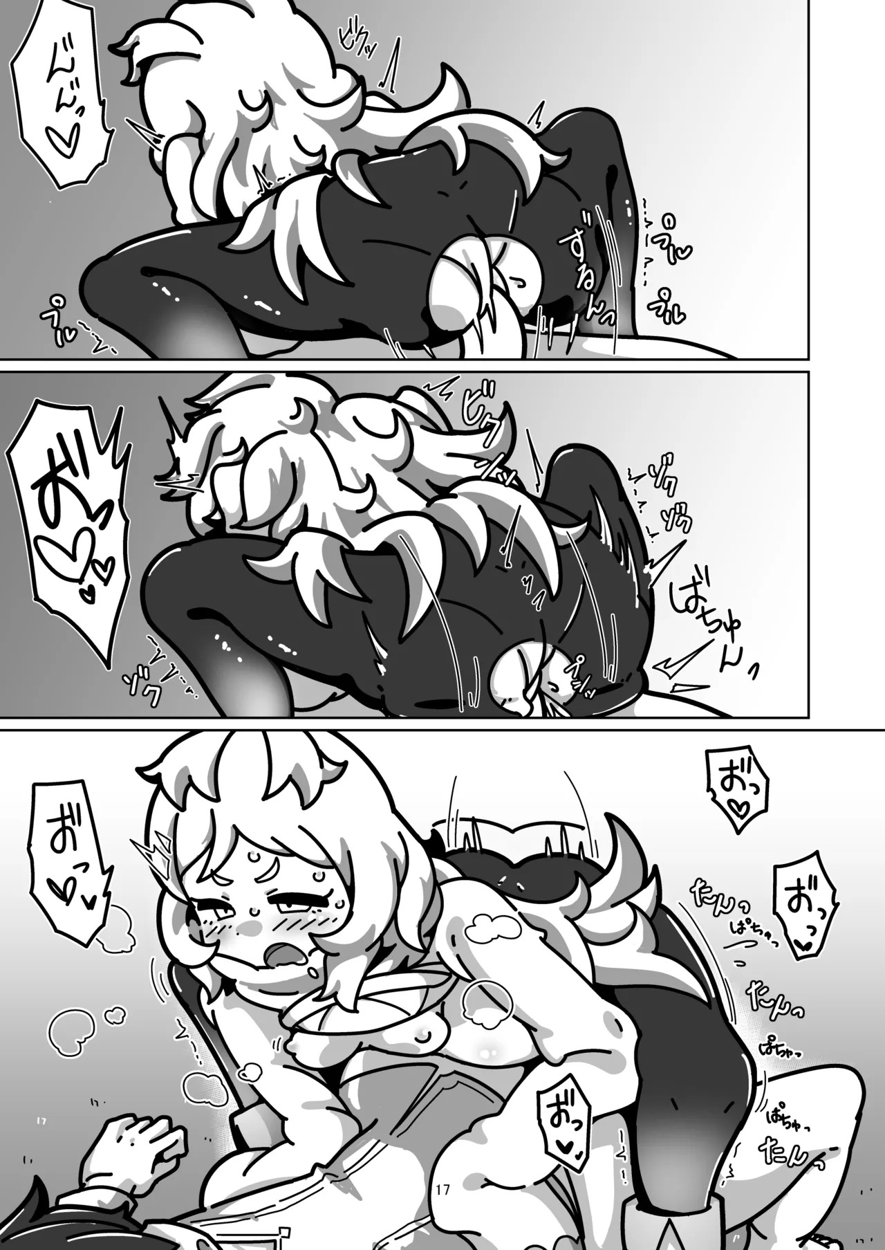 [Yoku Aru Namae no Kara no Hako (Sanpo no Ura)] Miyako-chan no Ecchi na Hon ~Purin to Joukenzuke no Maki~ (Princess Connect! Re:Dive) [Digital] - Page 16