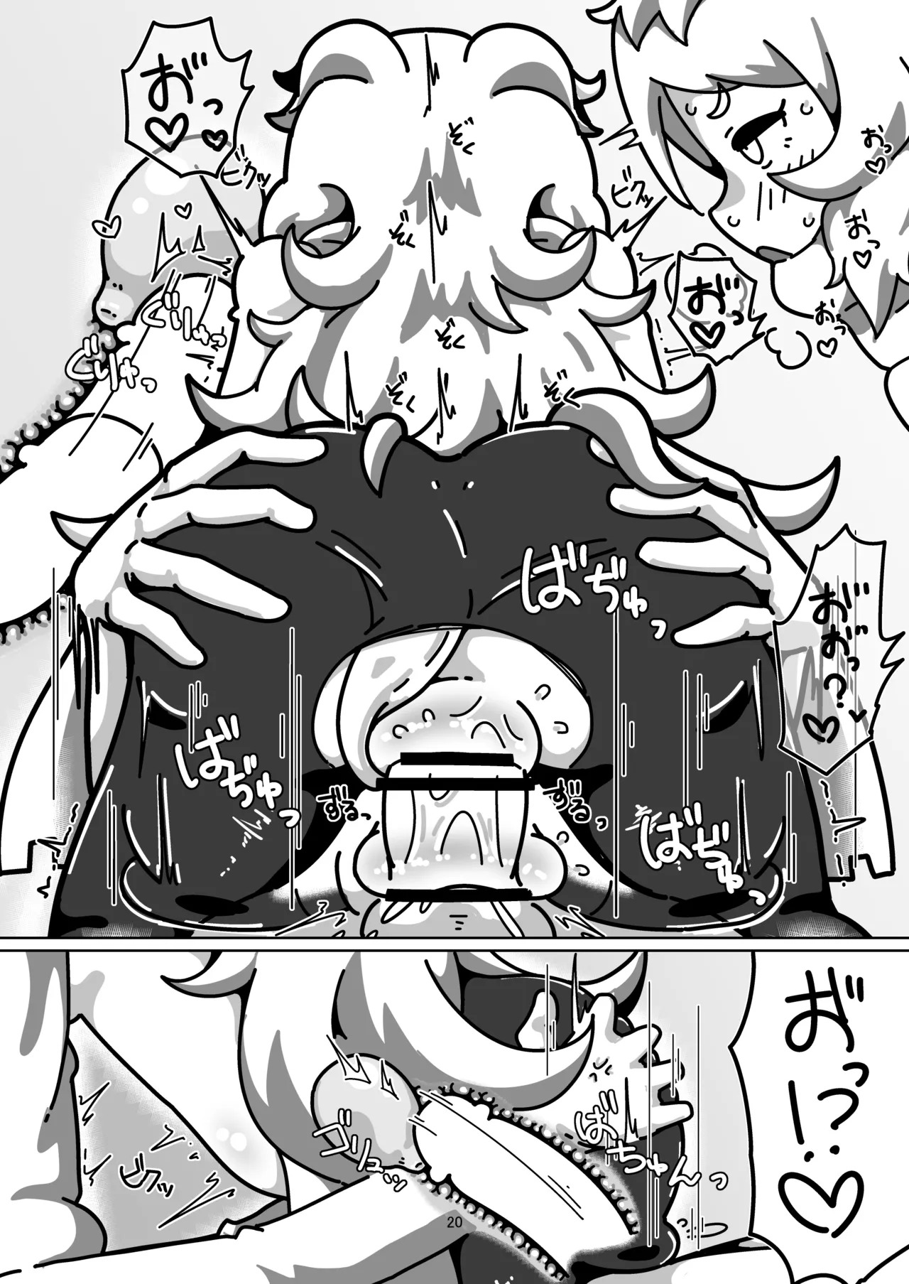 [Yoku Aru Namae no Kara no Hako (Sanpo no Ura)] Miyako-chan no Ecchi na Hon ~Purin to Joukenzuke no Maki~ (Princess Connect! Re:Dive) [Digital] - Page 19