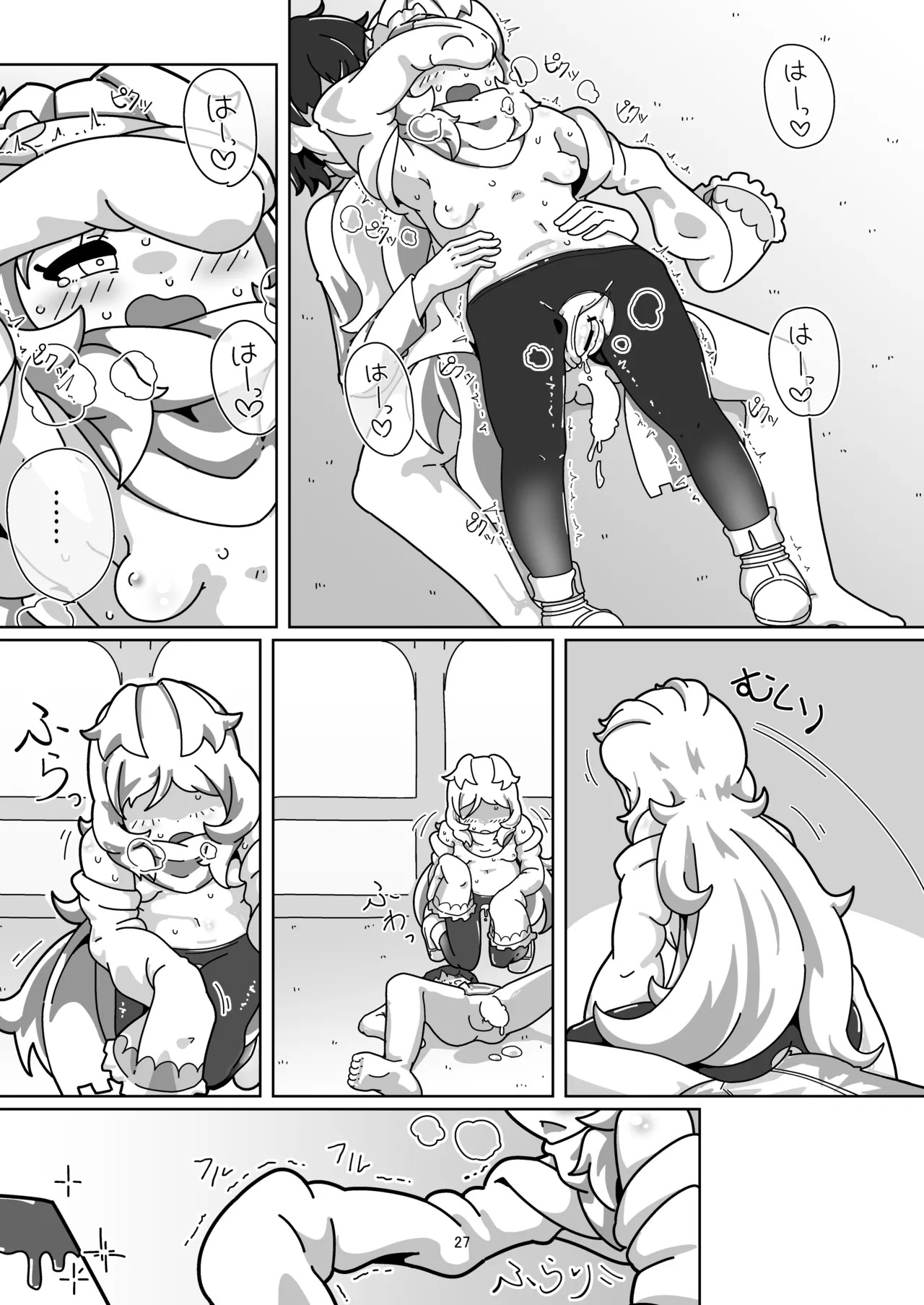 [Yoku Aru Namae no Kara no Hako (Sanpo no Ura)] Miyako-chan no Ecchi na Hon ~Purin to Joukenzuke no Maki~ (Princess Connect! Re:Dive) [Digital] - Page 26