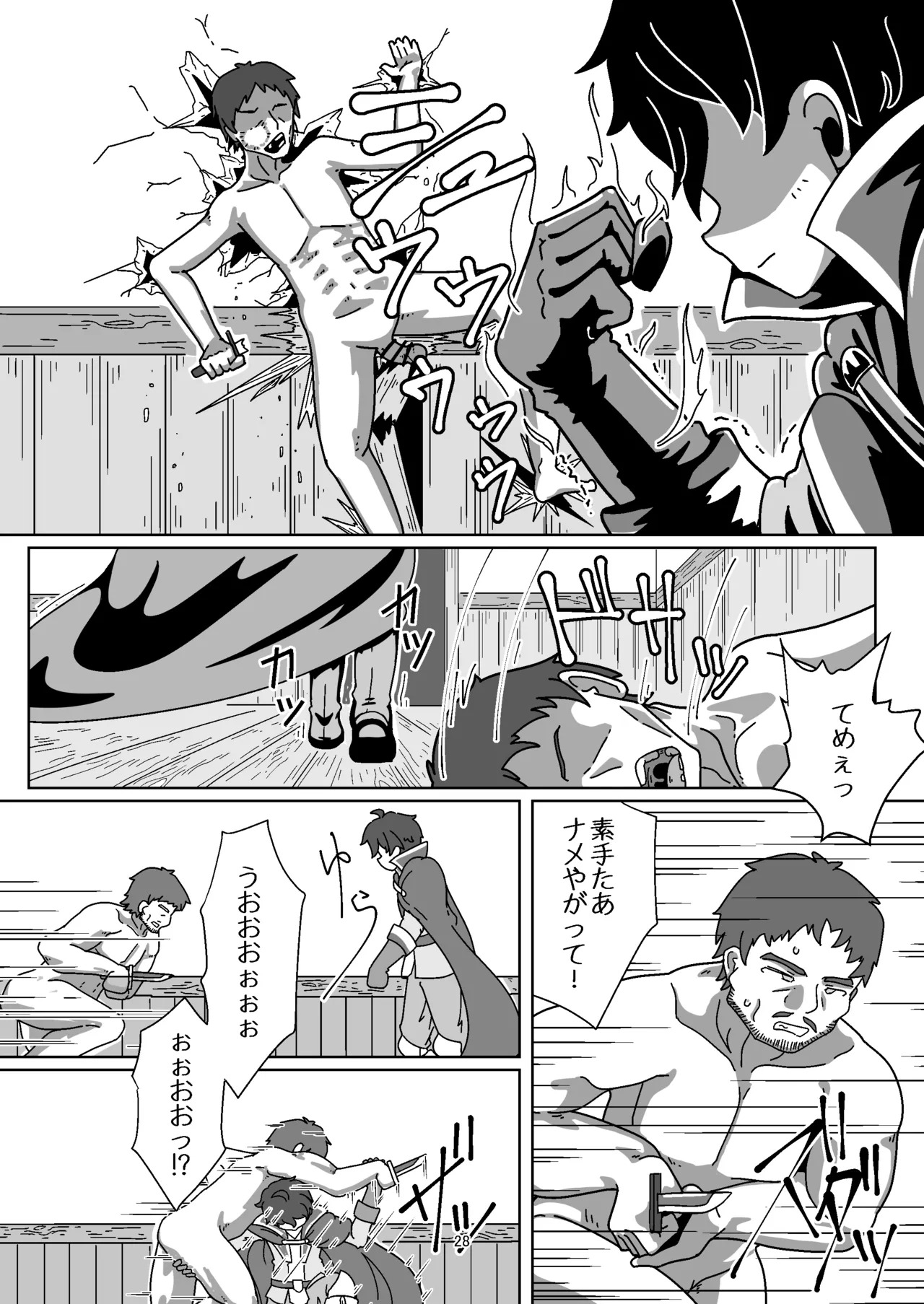 [Yoku Aru Namae no Kara no Hako (Sanpo no Ura)] Miyako-chan no Ecchi na Hon 2 ~Yami Gyoushounin no Gyakushuu! no Maki~ (Princess Connect! Re:Dive) [Digital] - Page 27