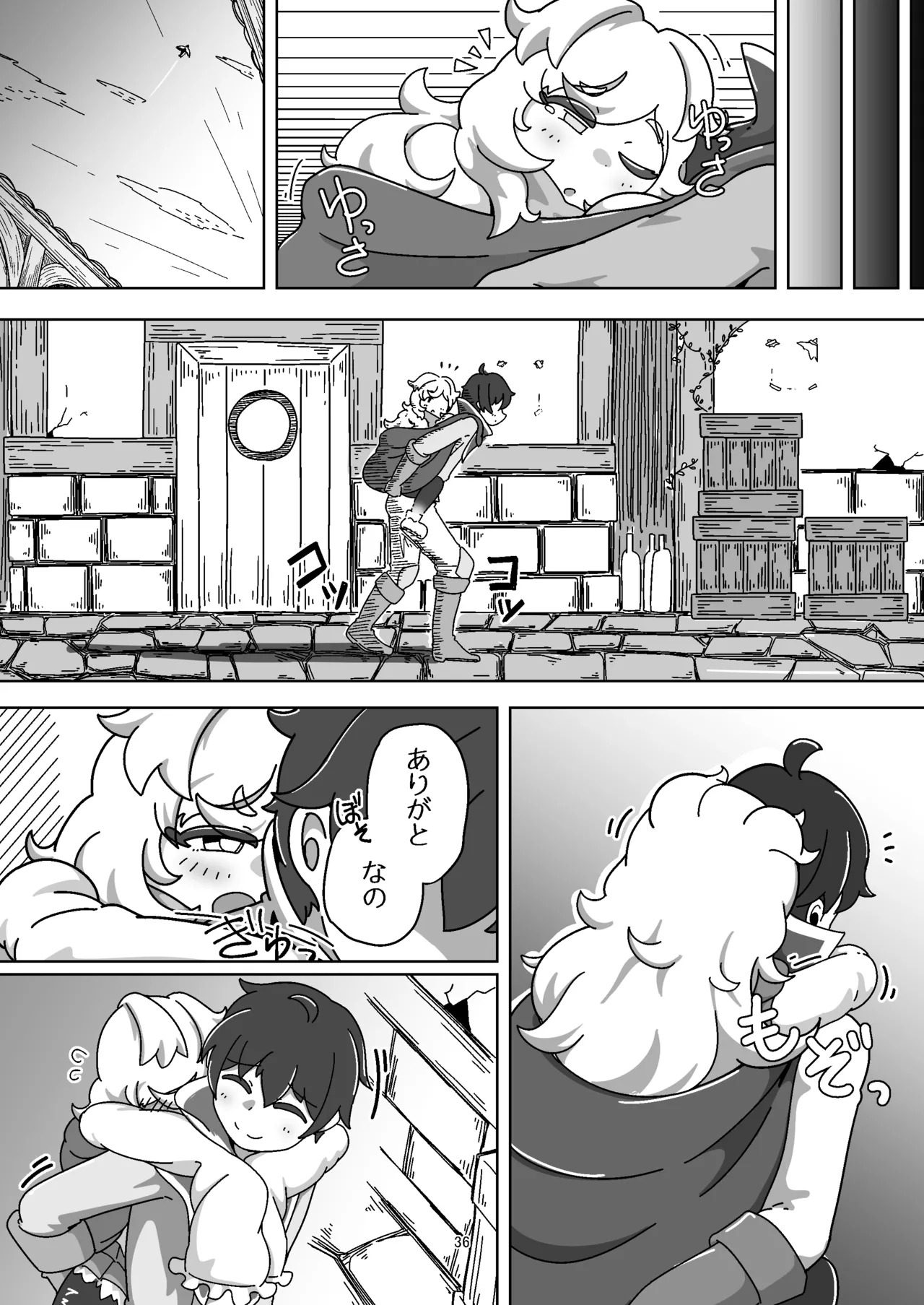 [Yoku Aru Namae no Kara no Hako (Sanpo no Ura)] Miyako-chan no Ecchi na Hon 2 ~Yami Gyoushounin no Gyakushuu! no Maki~ (Princess Connect! Re:Dive) [Digital] - Page 35